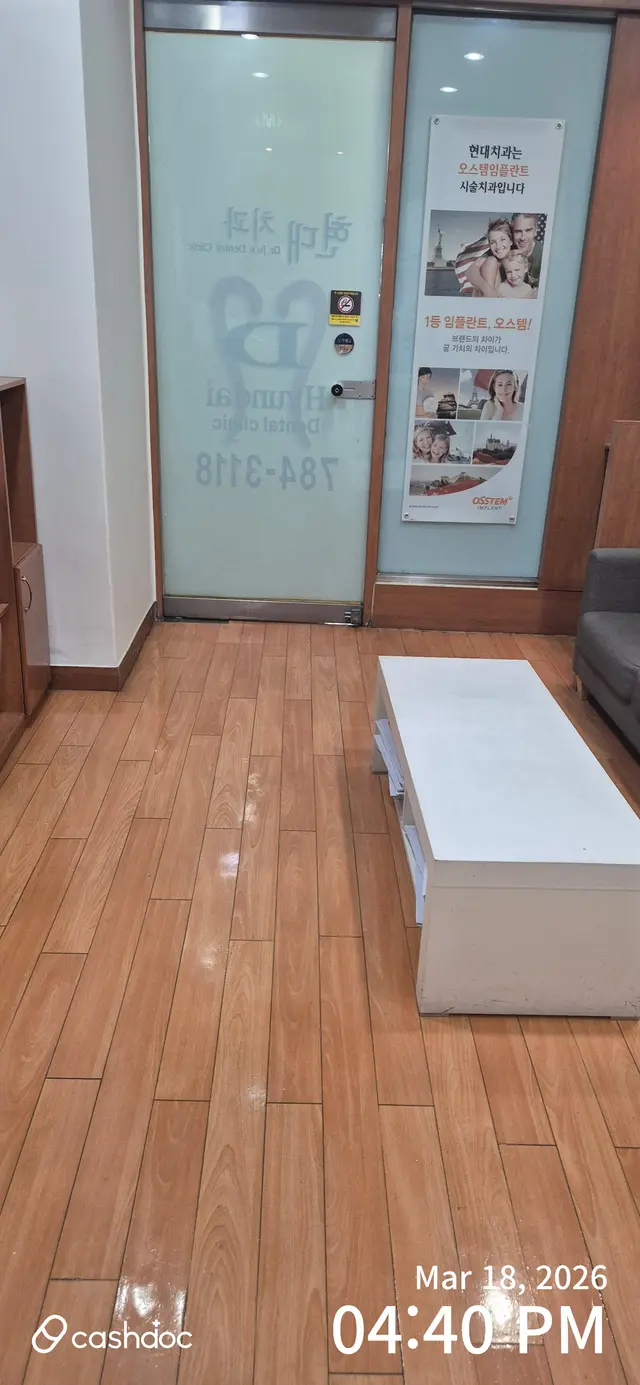 병원 대표 이미지