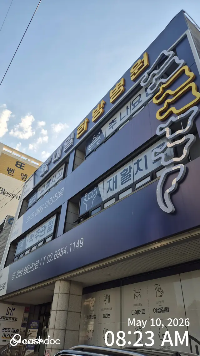病院代表画像