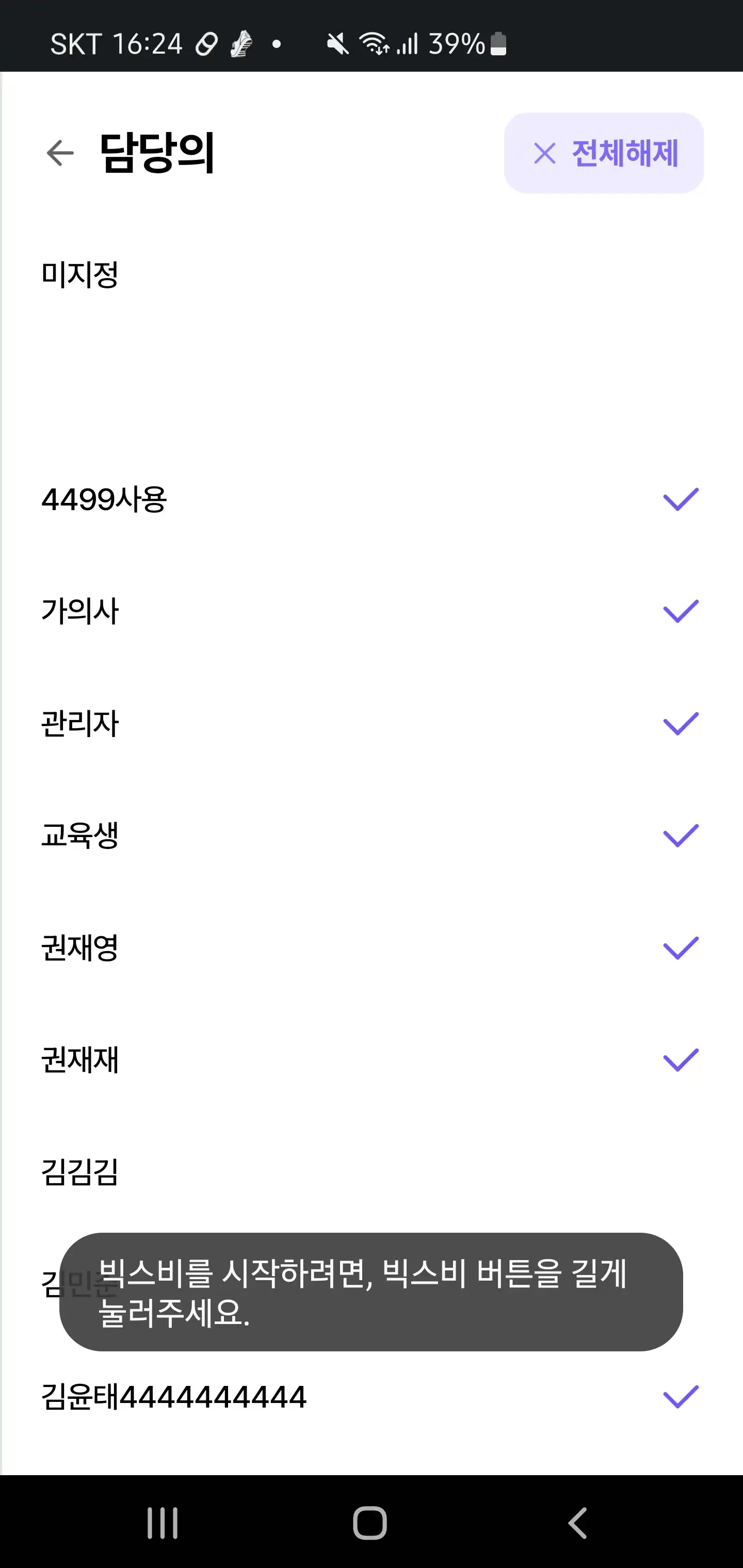 리뷰 사진 2