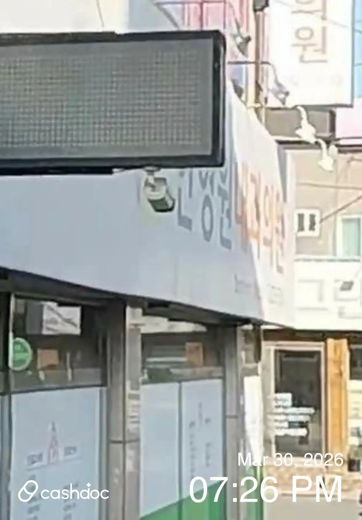 한형원내과의원 2
