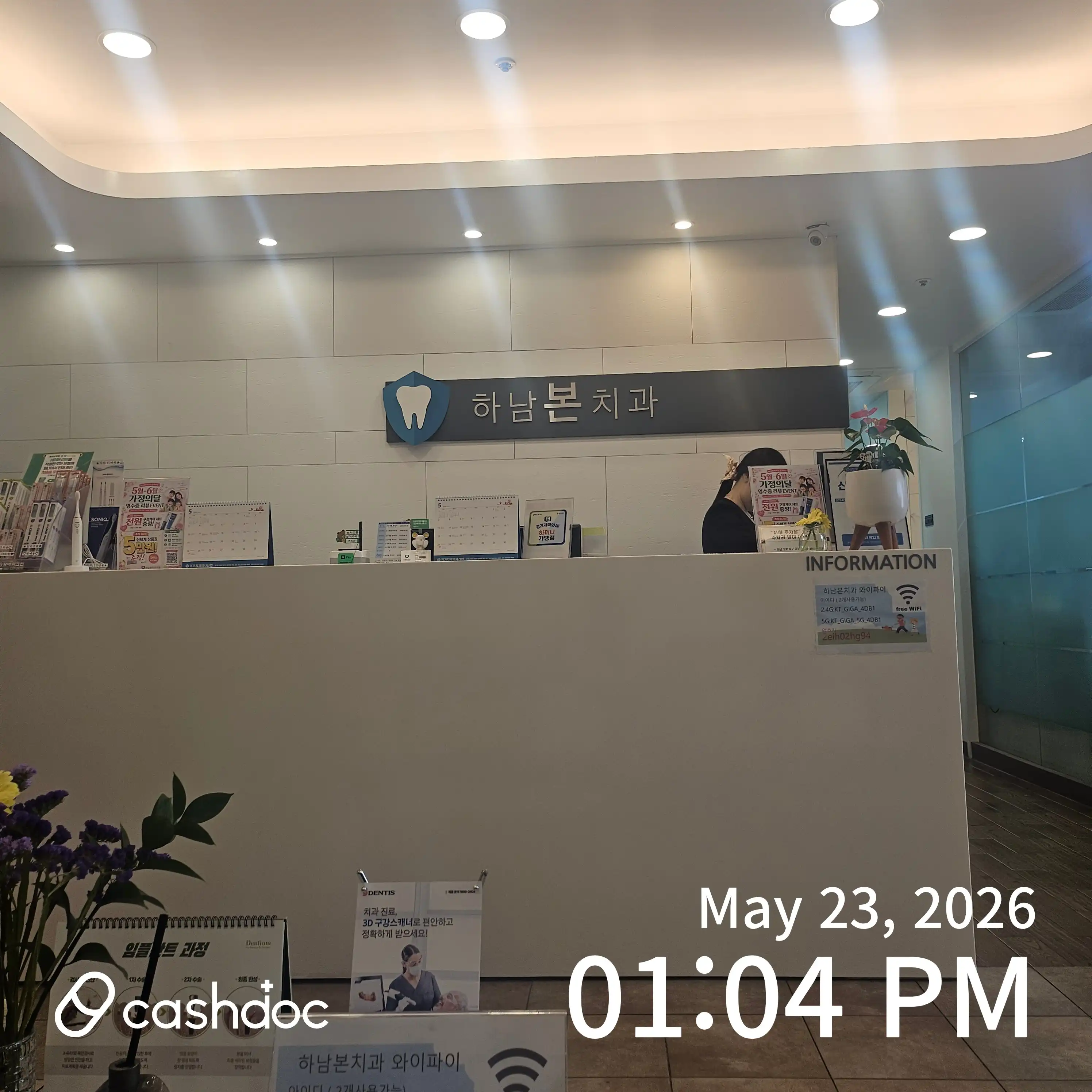 리뷰 사진