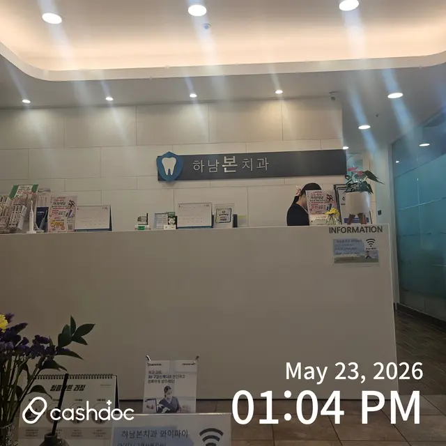 병원 대표 이미지