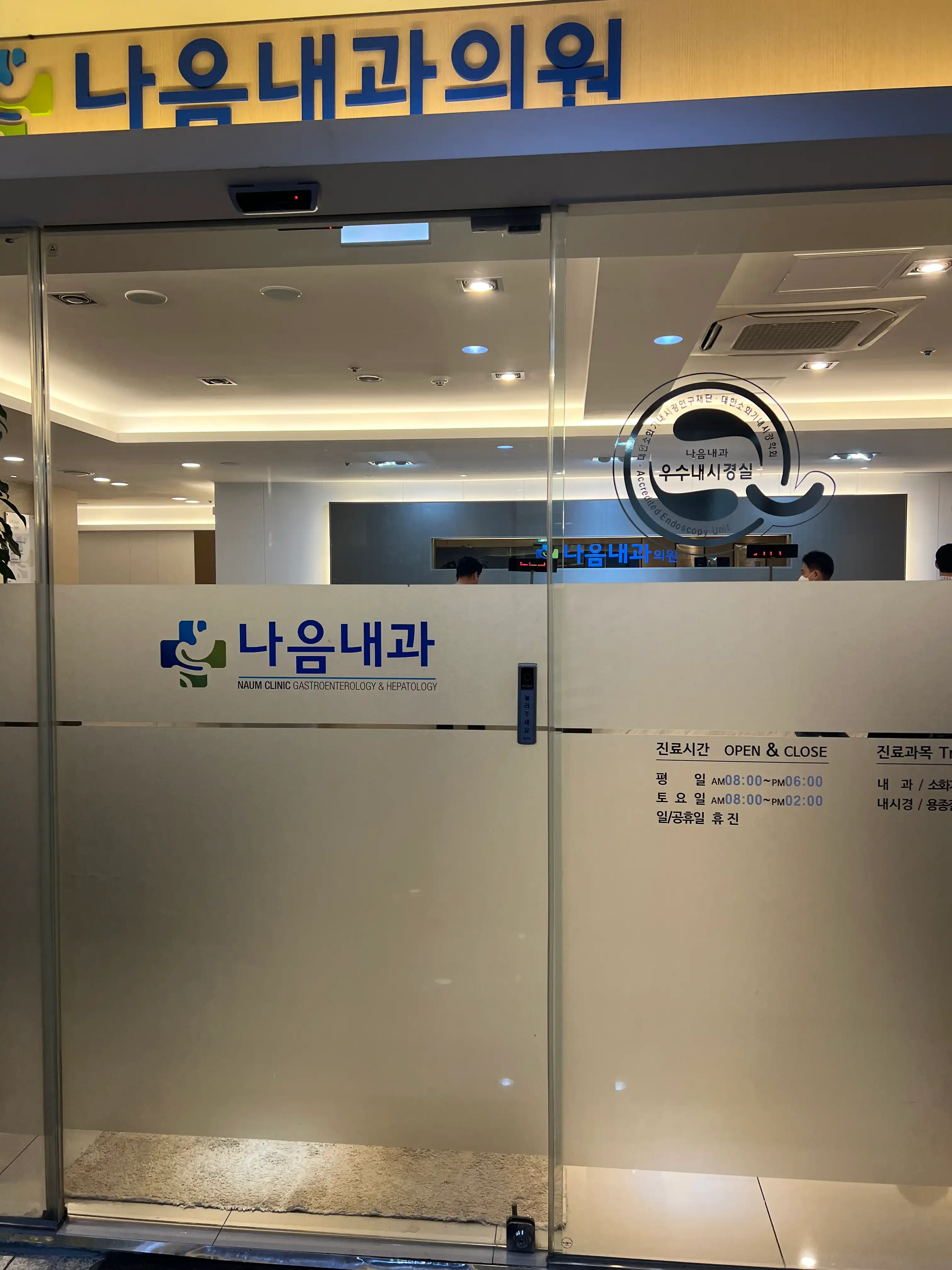 Naeum Internal Medicine Clinic 4