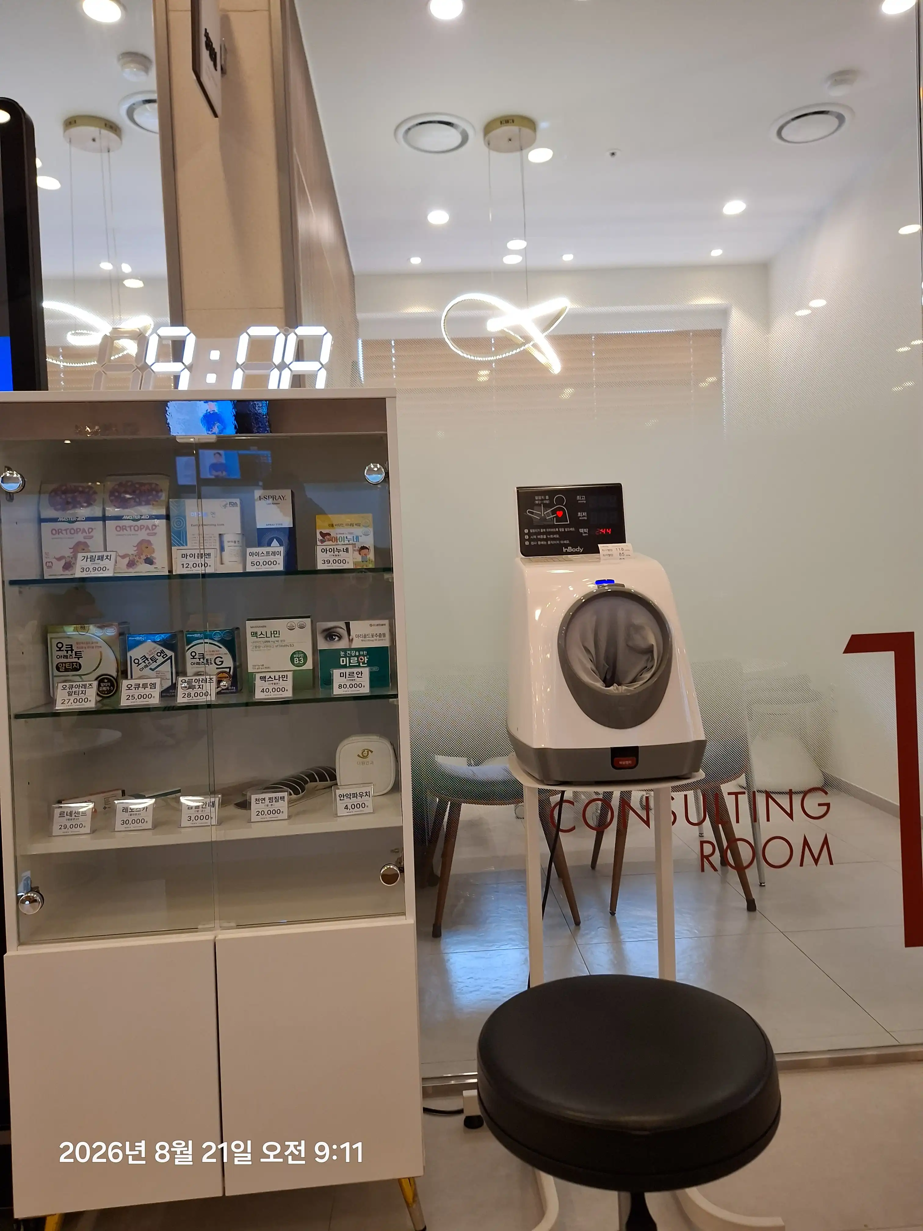 Gumi The One Eye Clinic 11