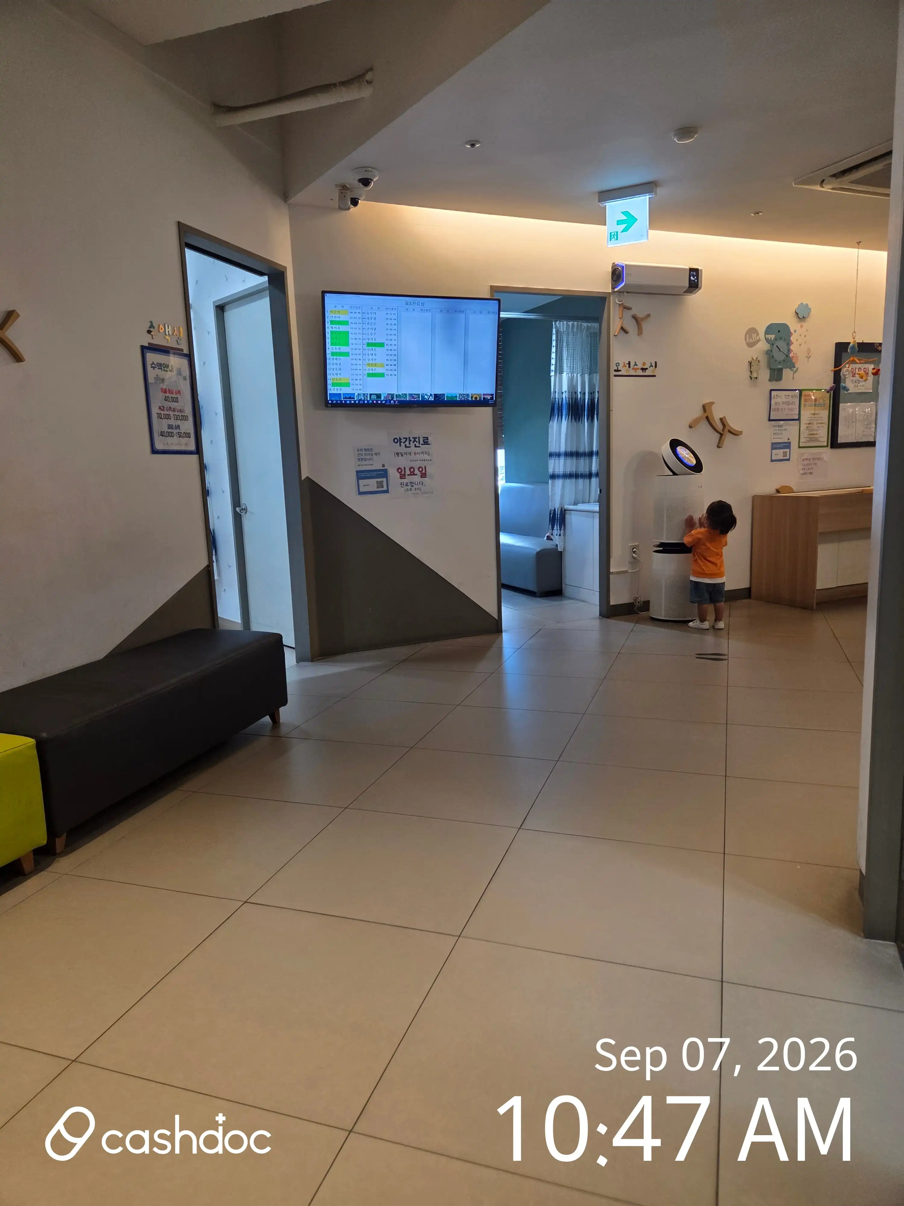Sejong Iso Pediatric Clinic 2