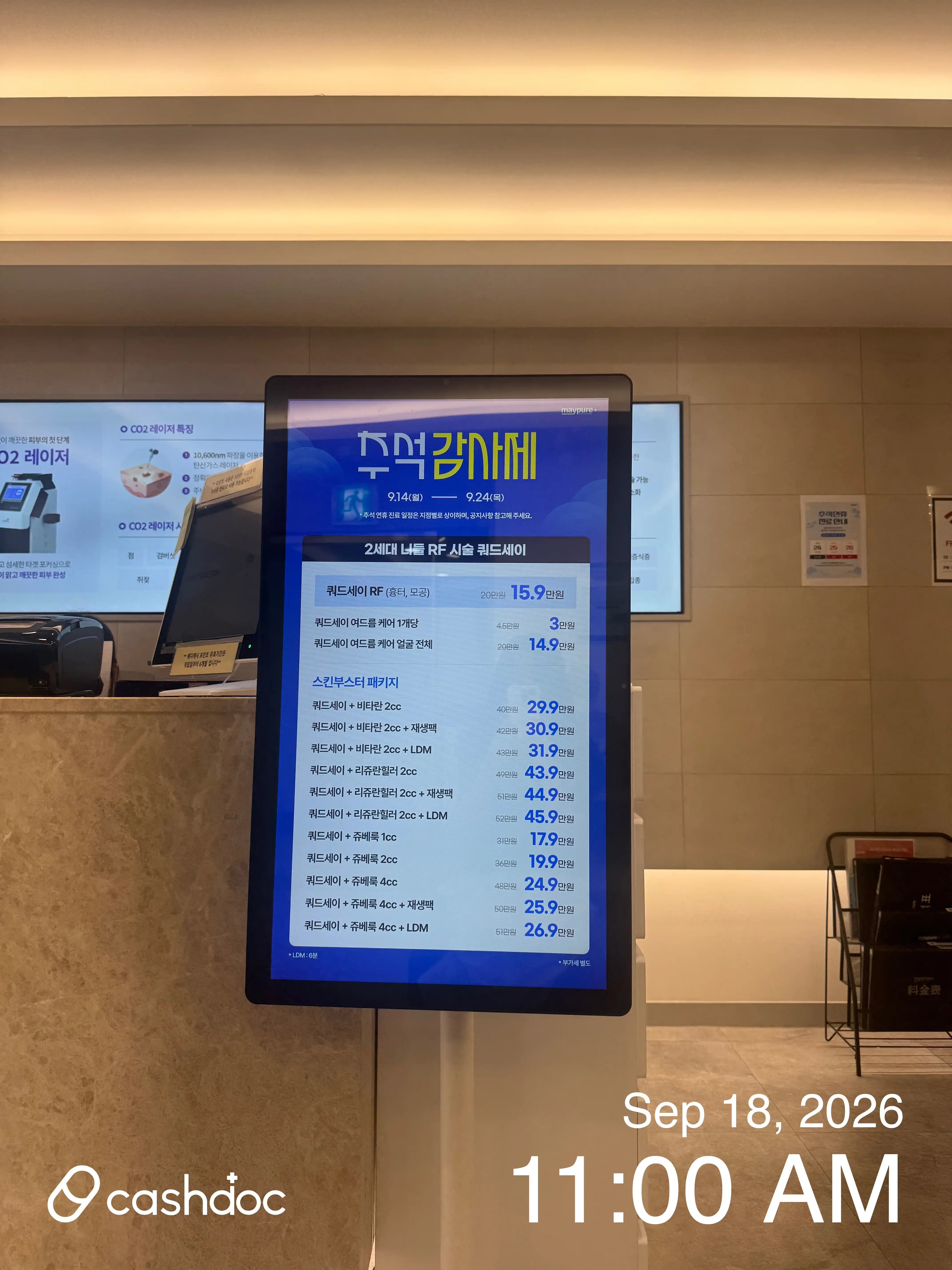 Review photo