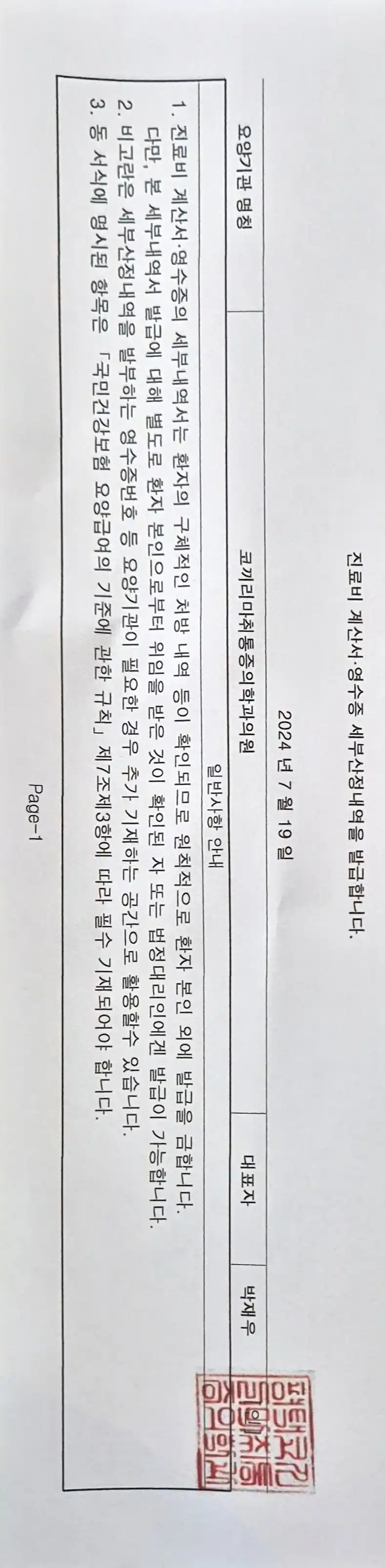 评价照片