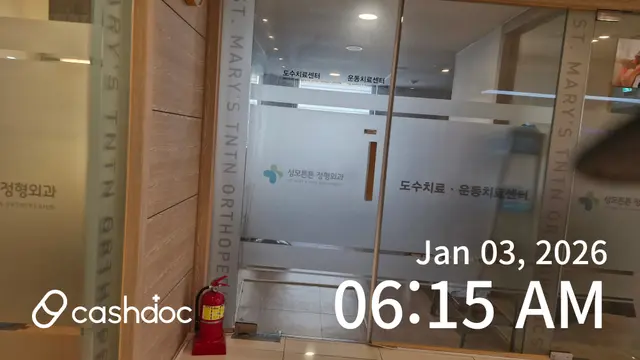 병원 대표 이미지