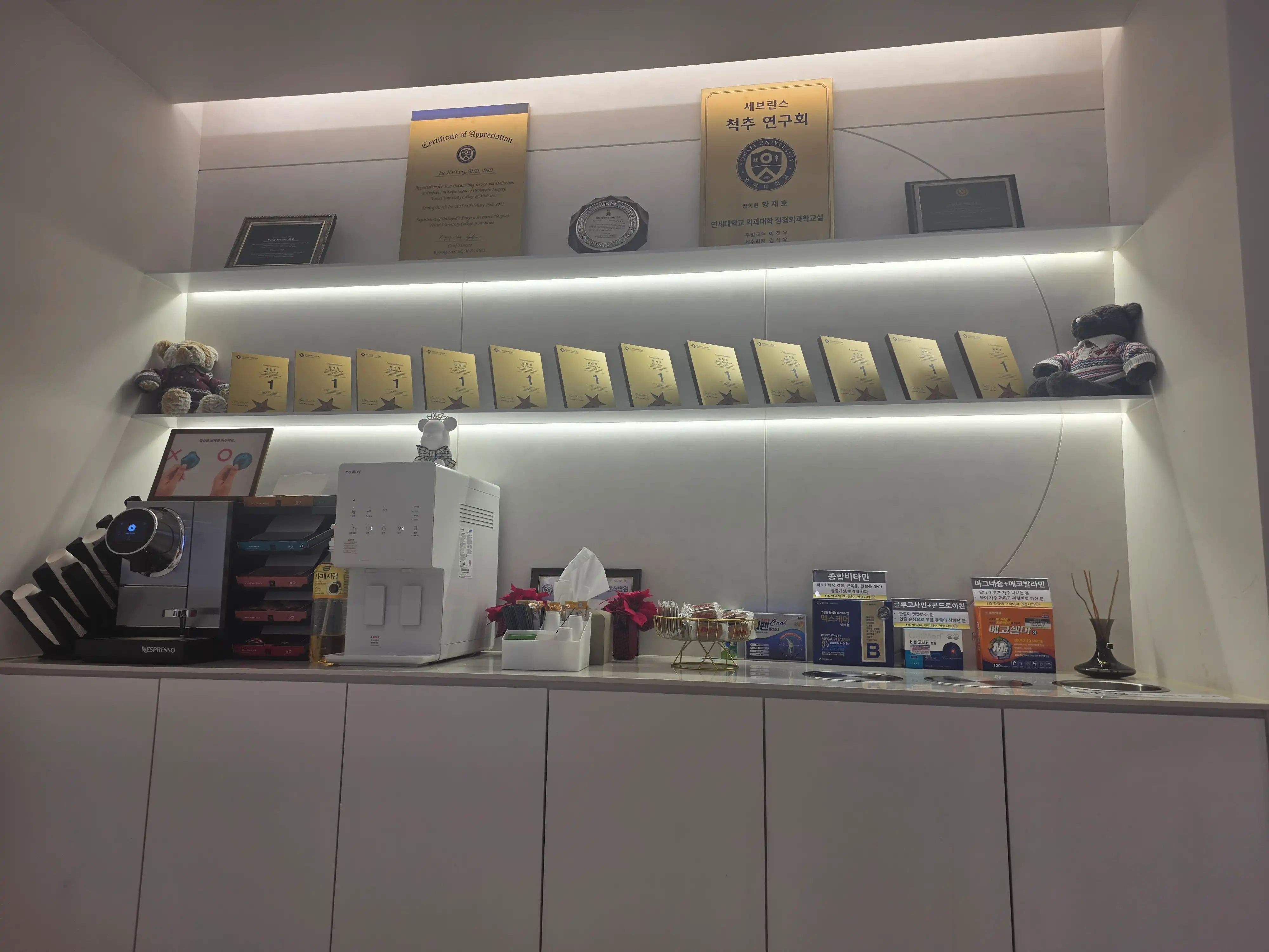 연세히어로정형외과의원 19