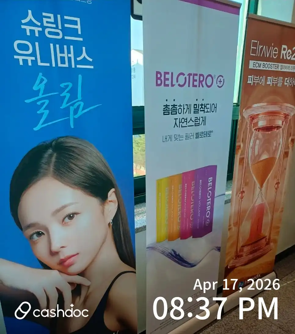 리뷰 사진