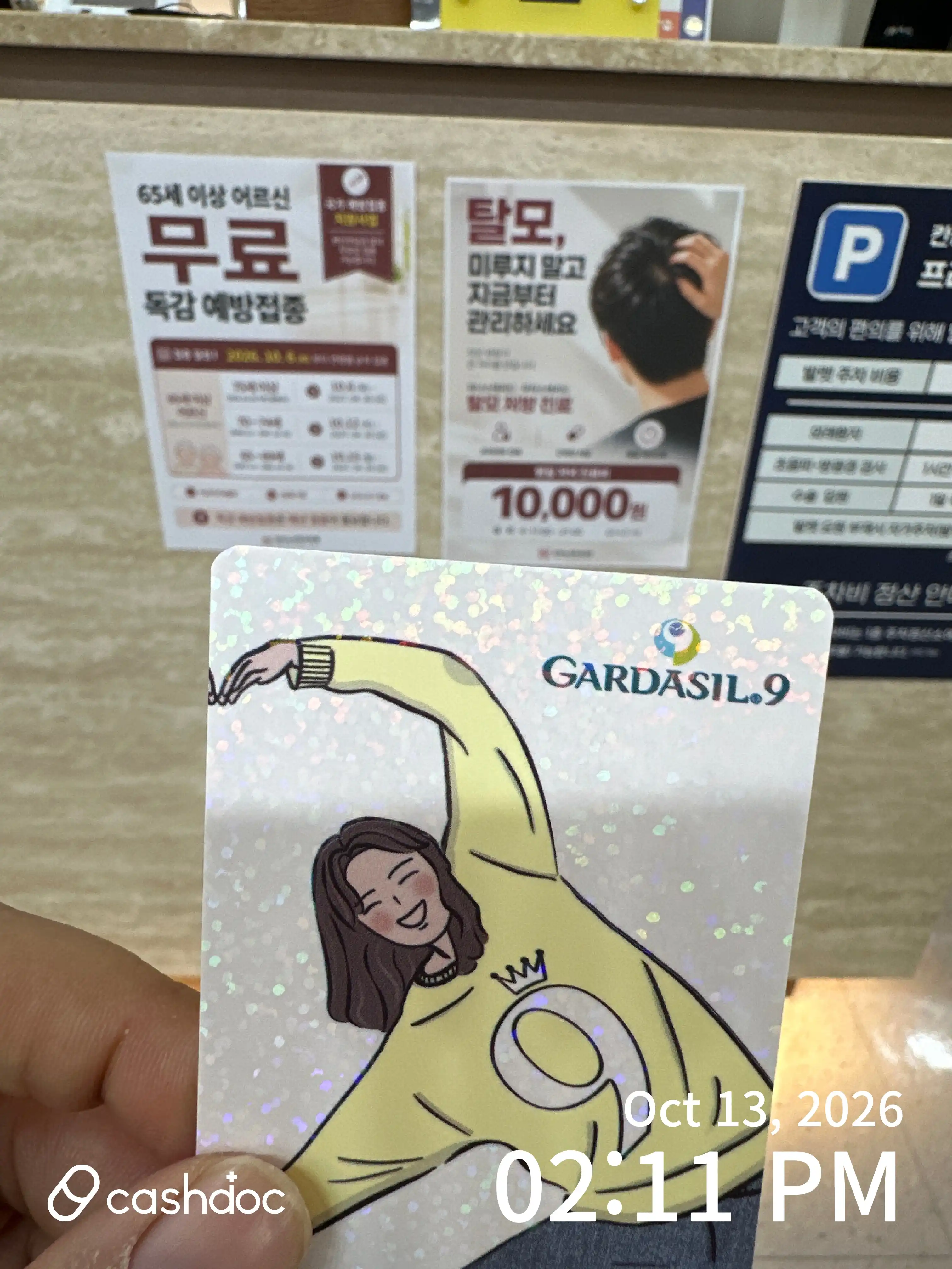 리뷰 사진