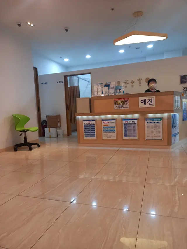 병원 대표 이미지