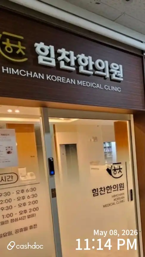 리뷰 사진