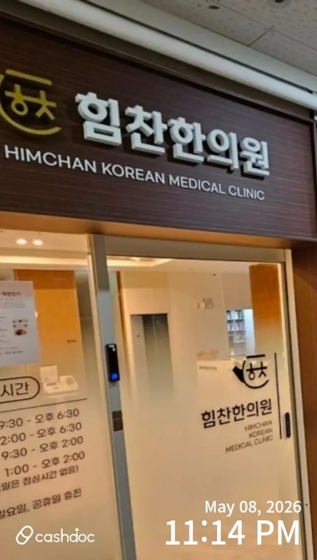 병원 대표 이미지