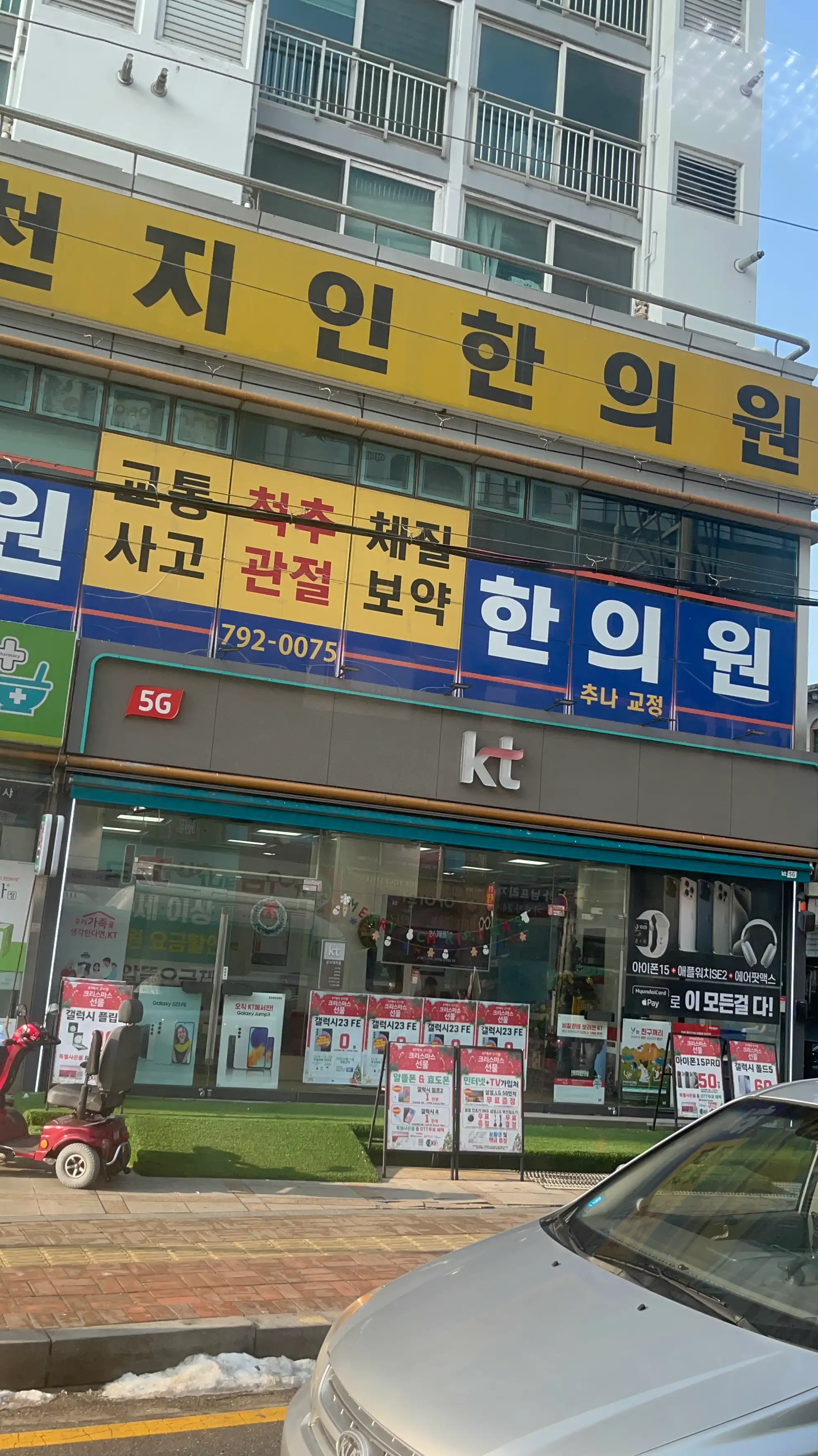 리뷰 사진