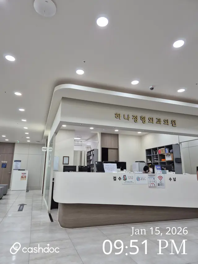 Hospital representative image
