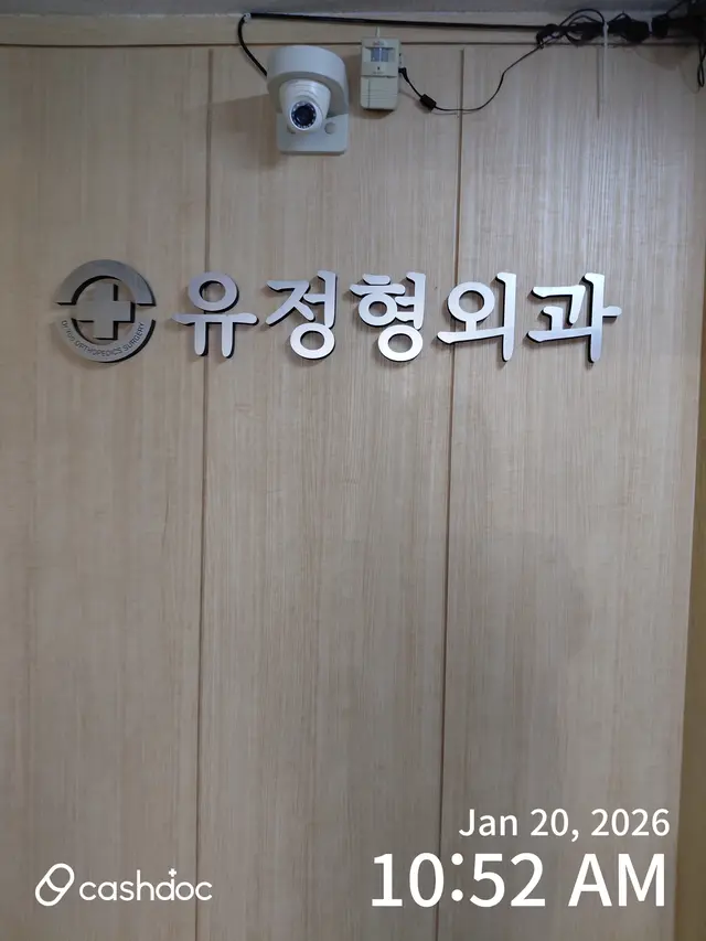 Hospital representative image
