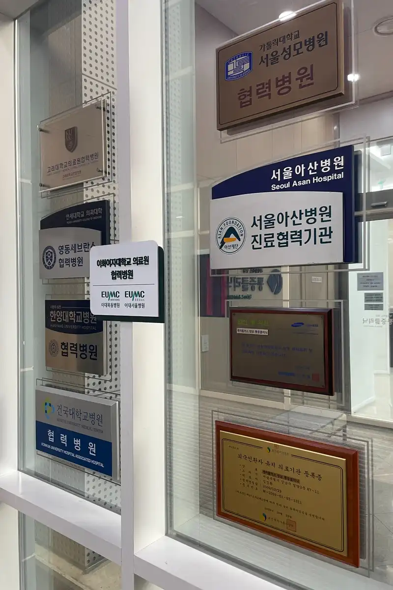 케이플러스청담의원 18