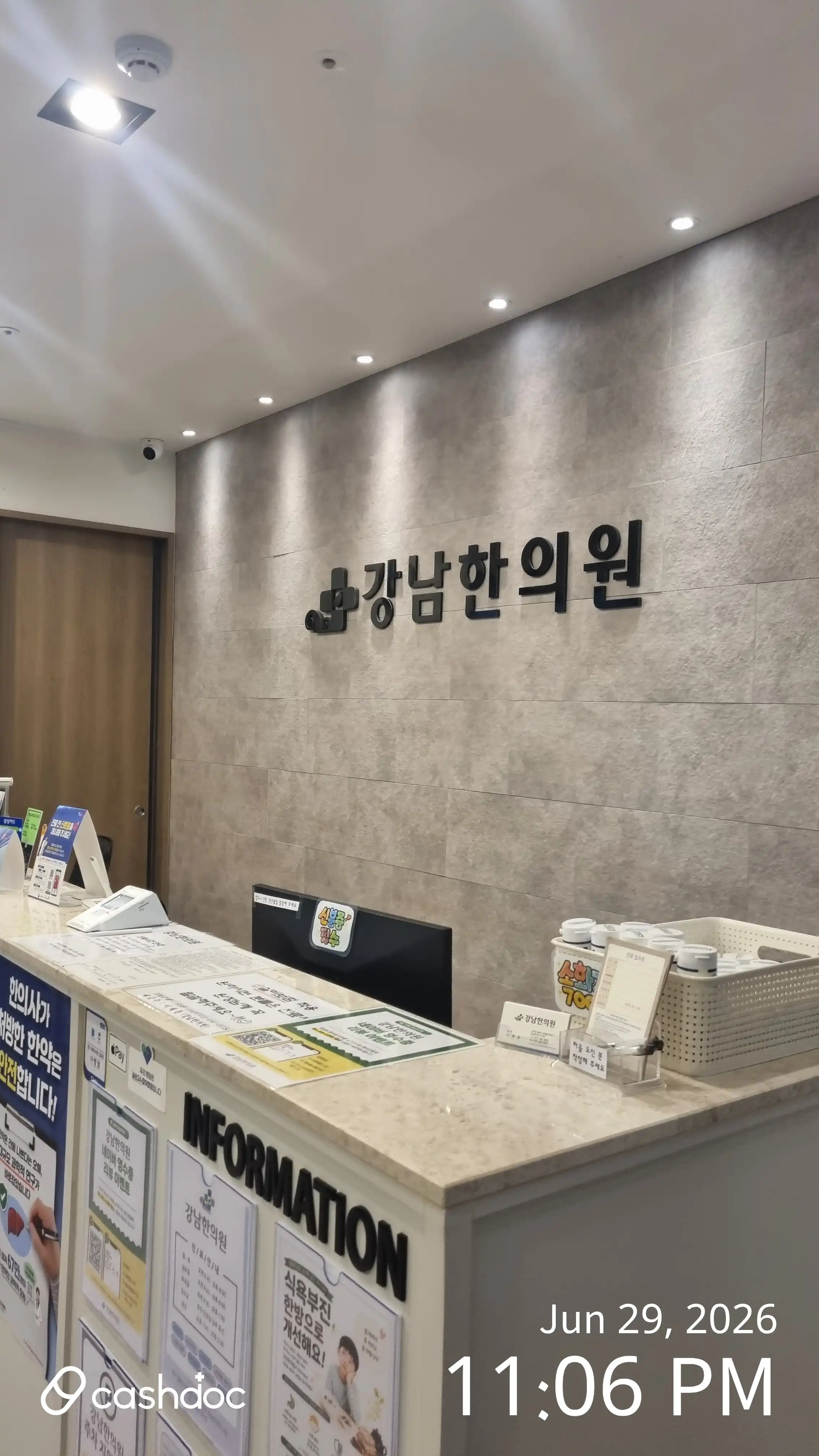 Gangnam Oriental Medicine Clinic 2