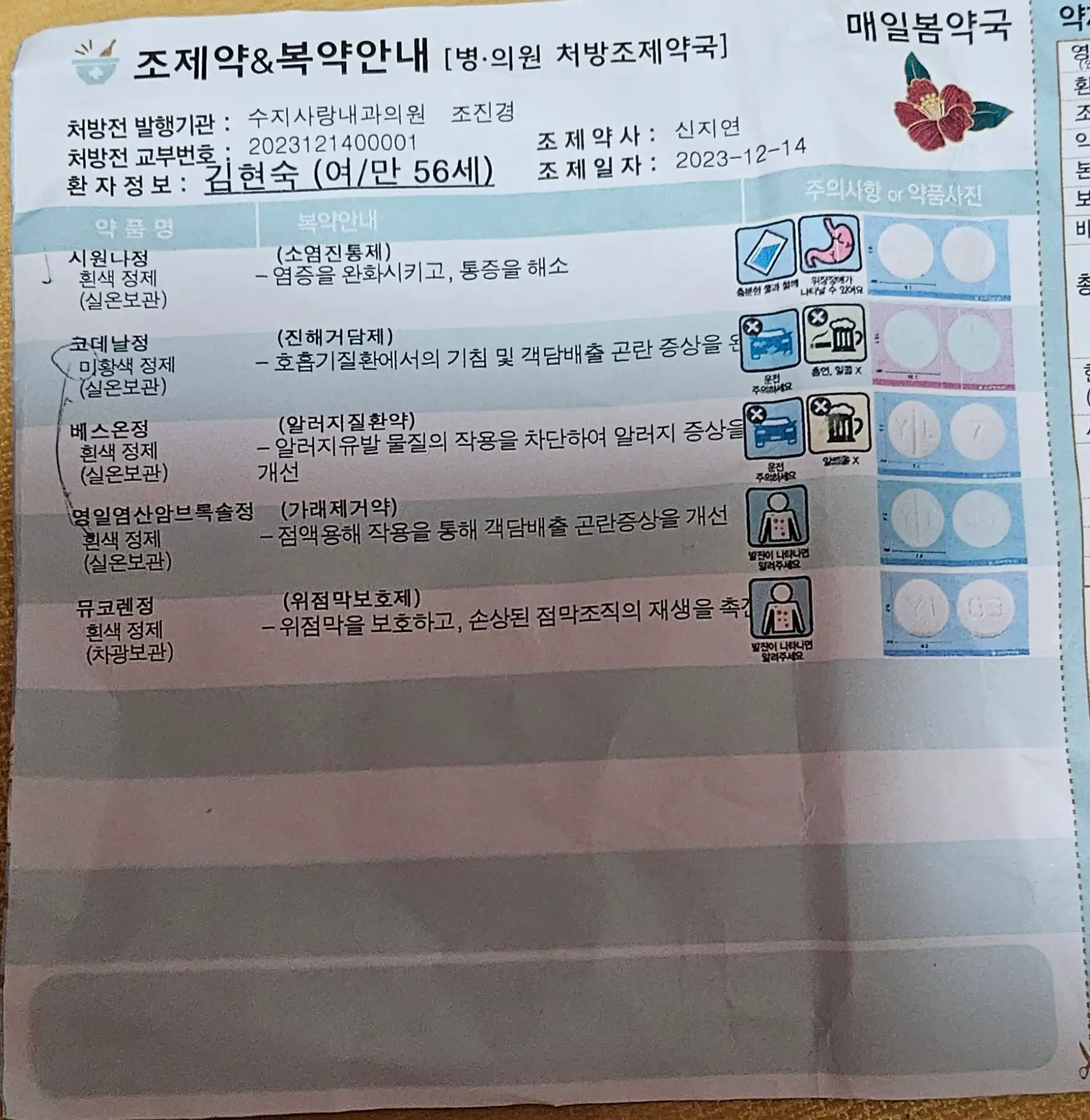 리뷰 사진