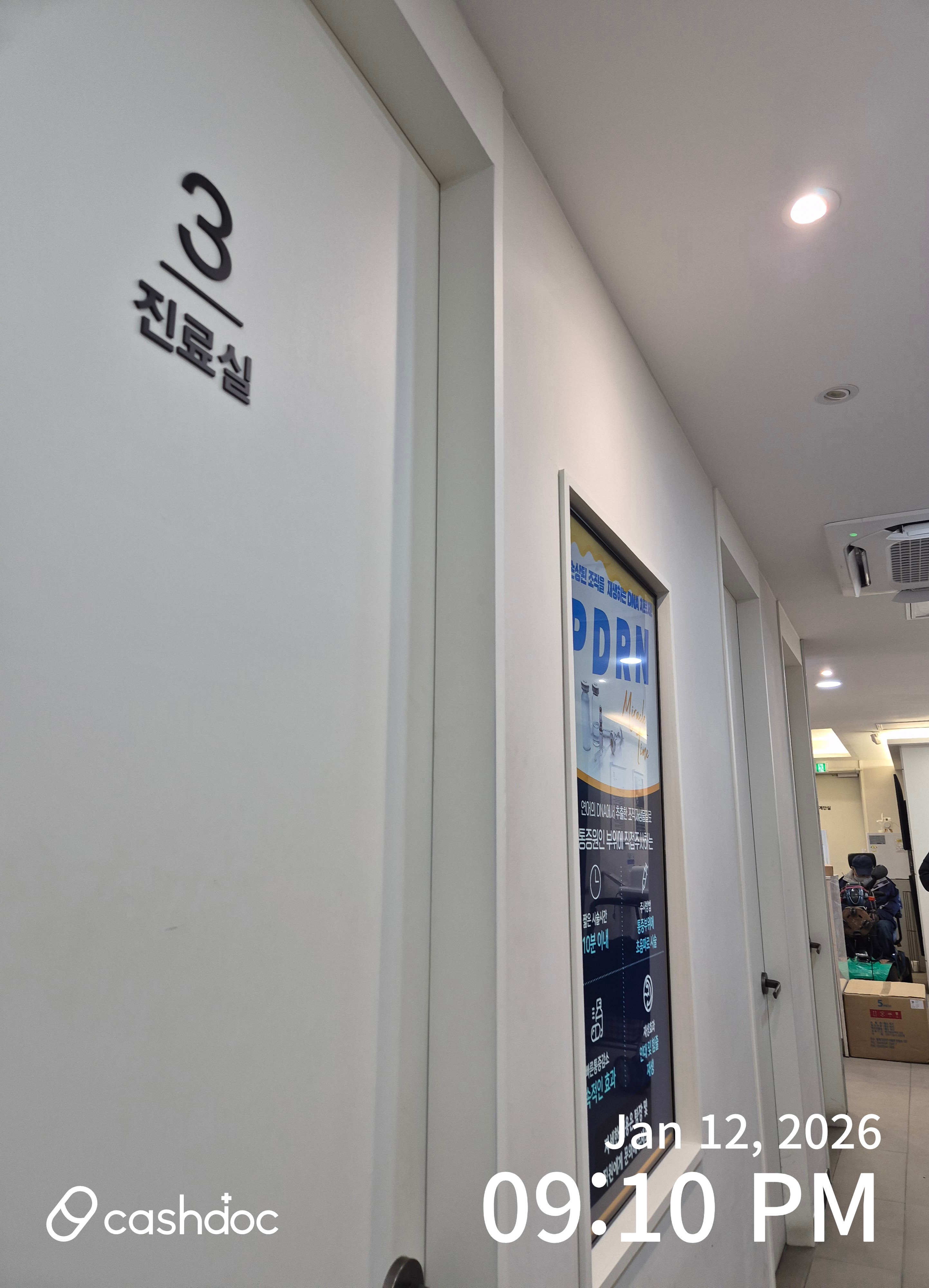 병원 대표 이미지