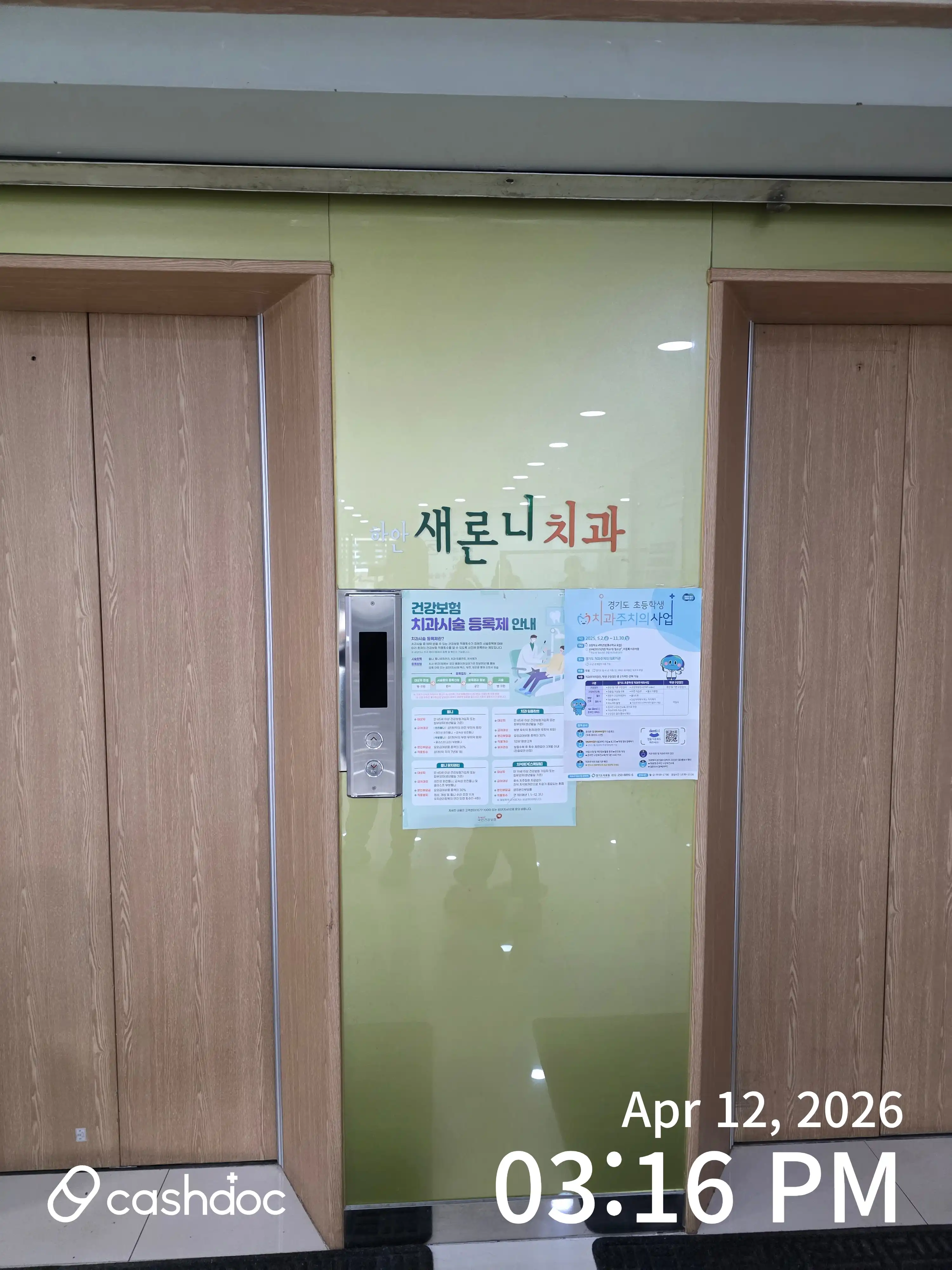 리뷰 사진