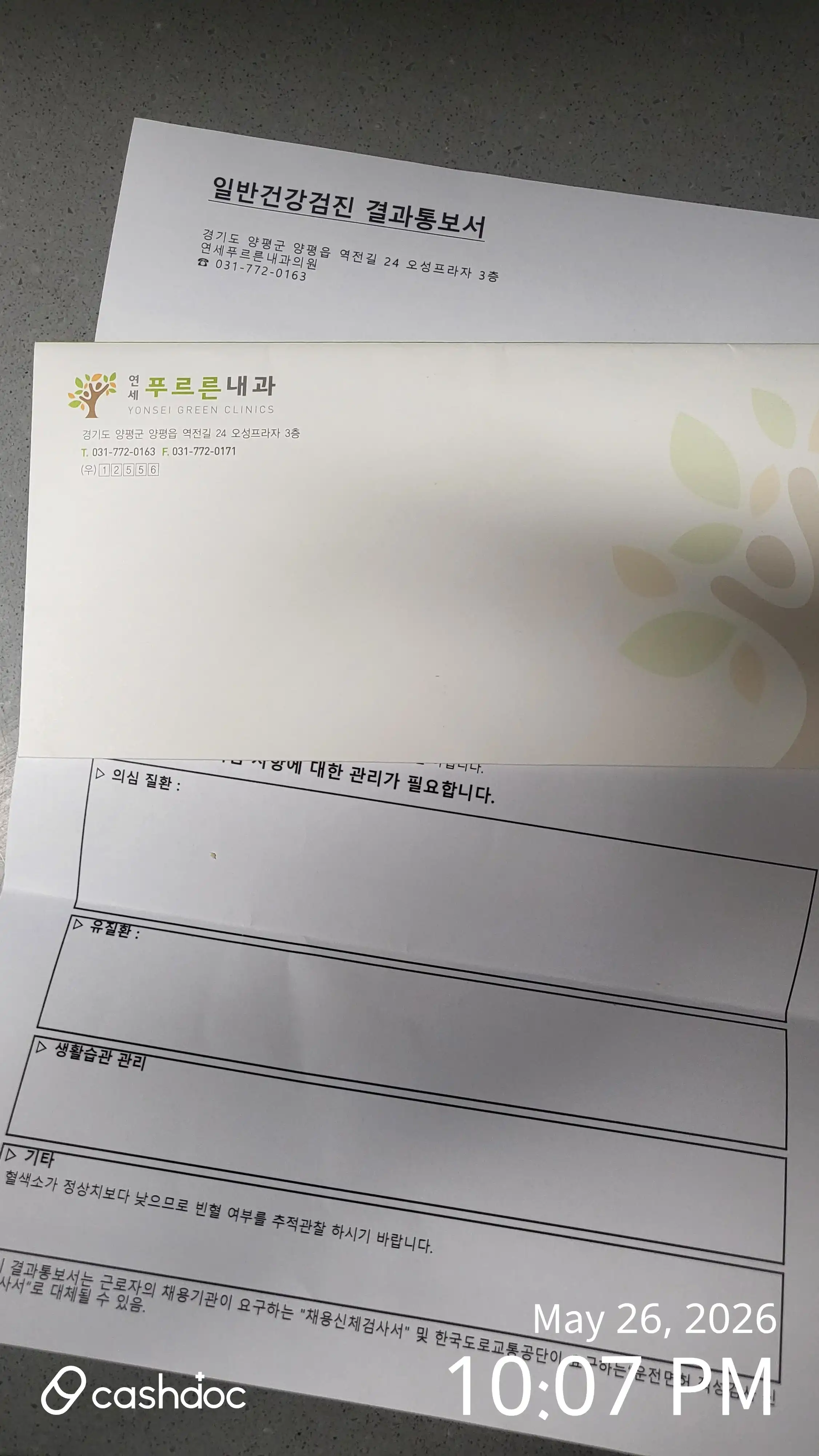 评价照片