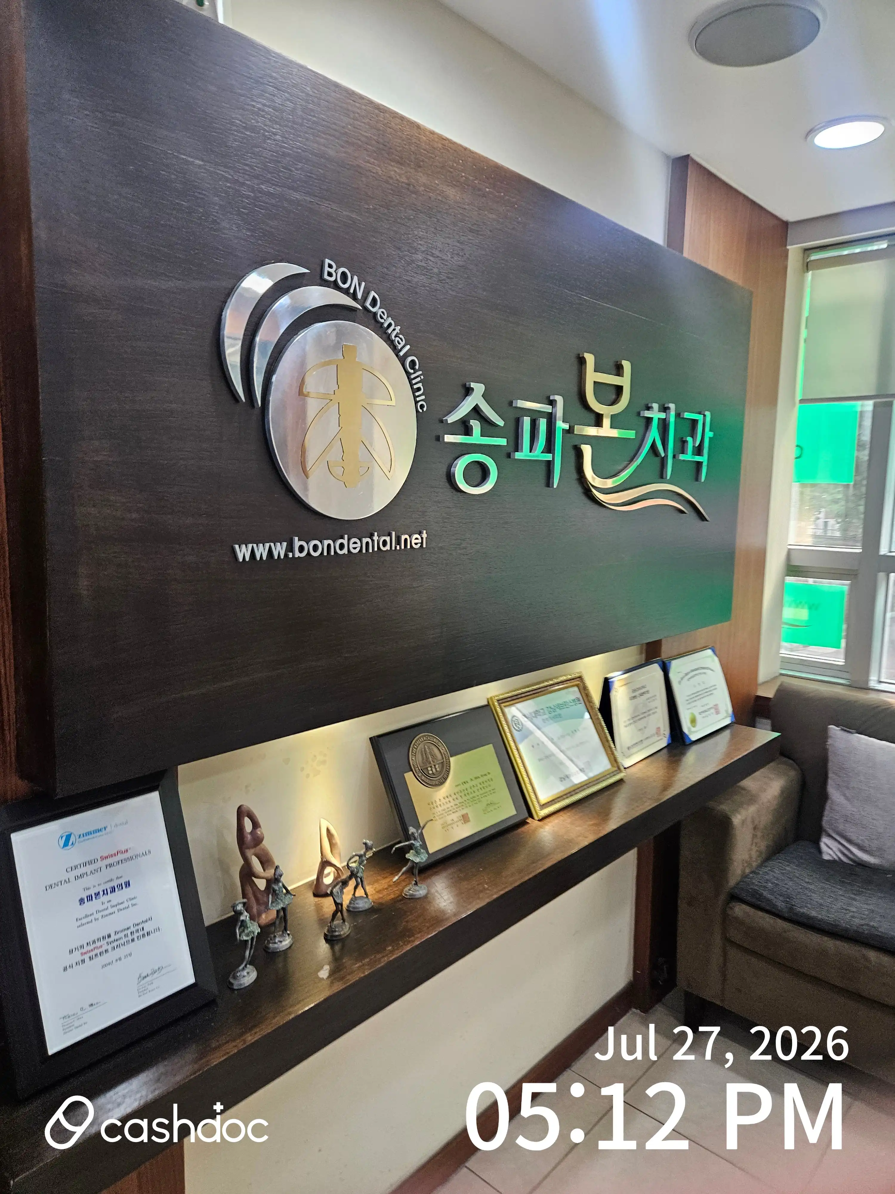 송파본치과의원 1
