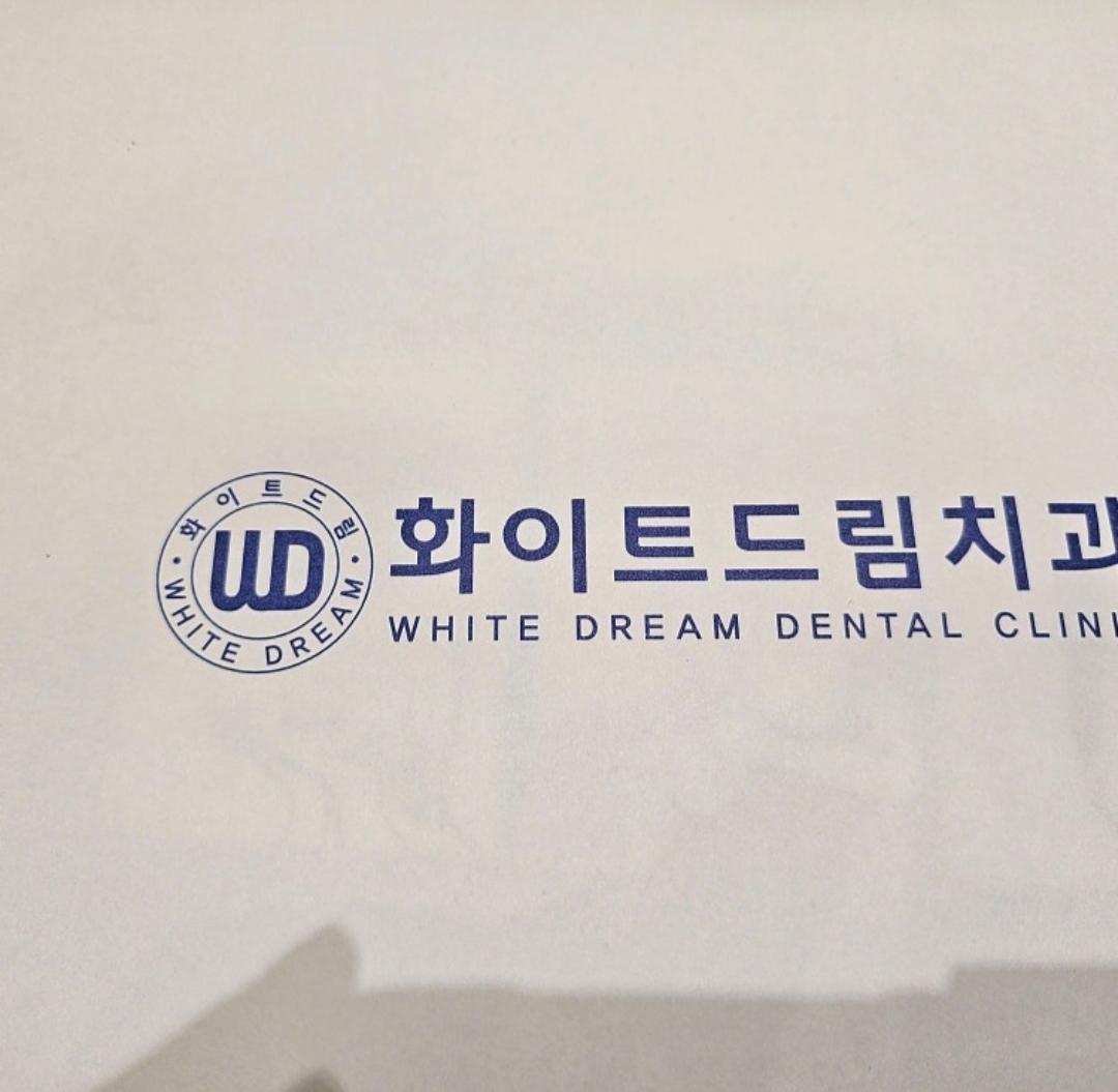 White Dream Dental Clinic 병원 정보 이미지