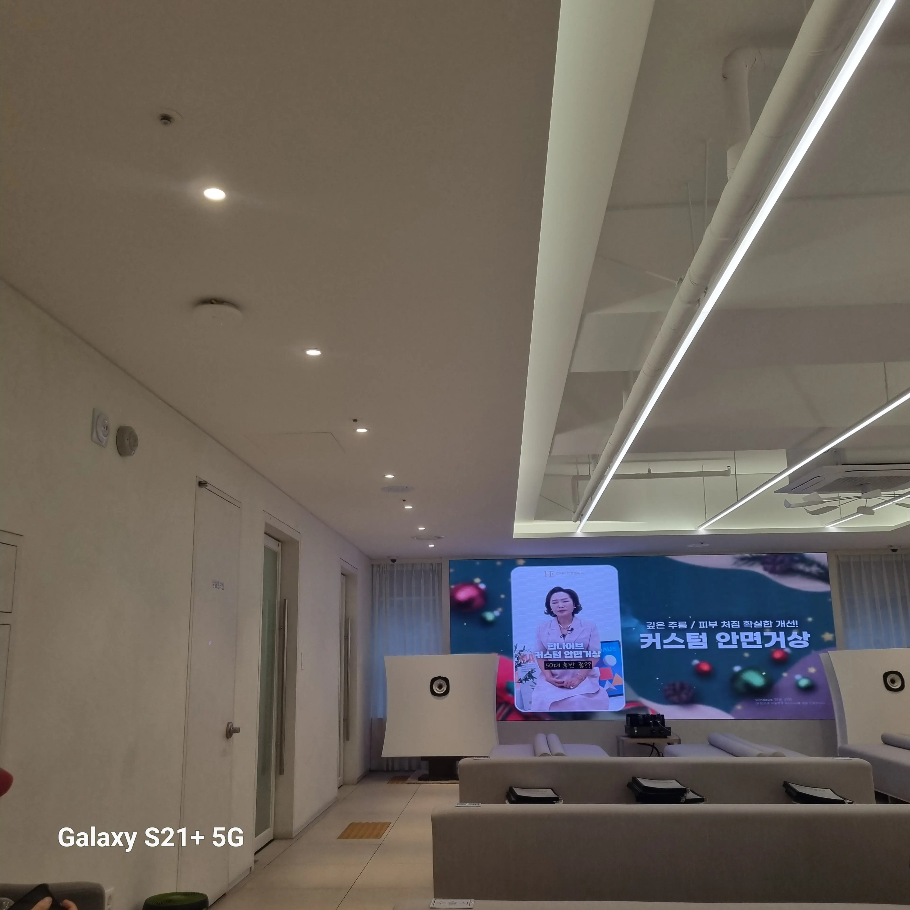 한나이브 성형외과의원 - 2