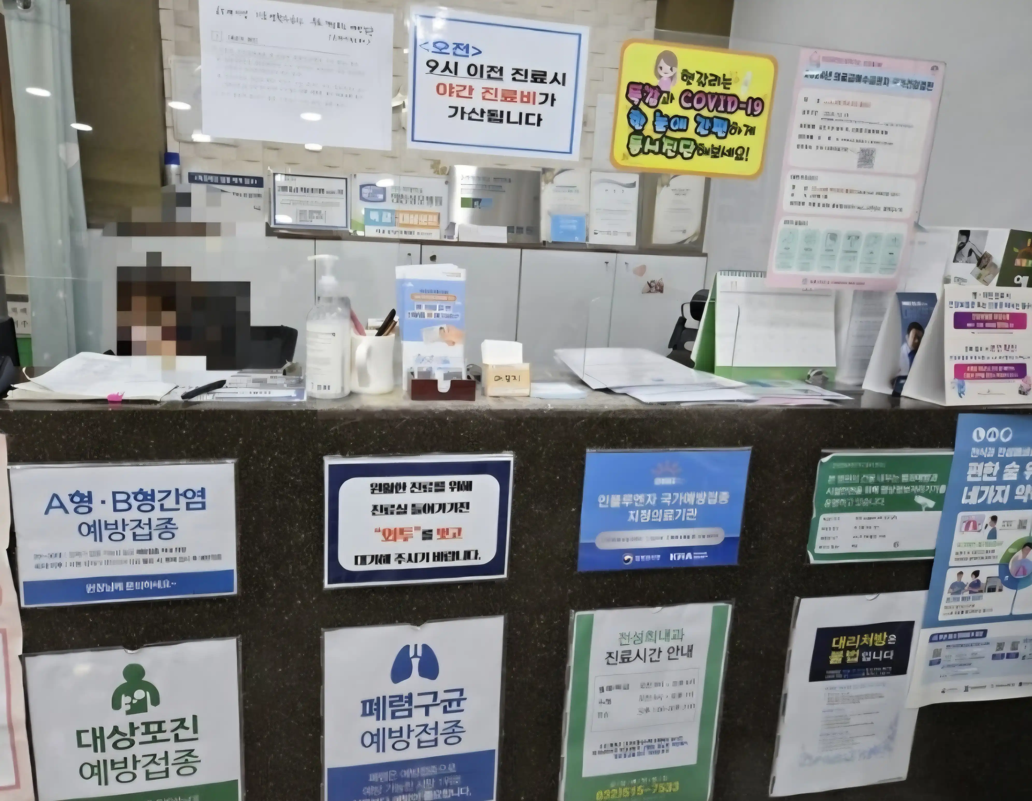 Jeon Seong-hee Internal Medicine Clinic 3