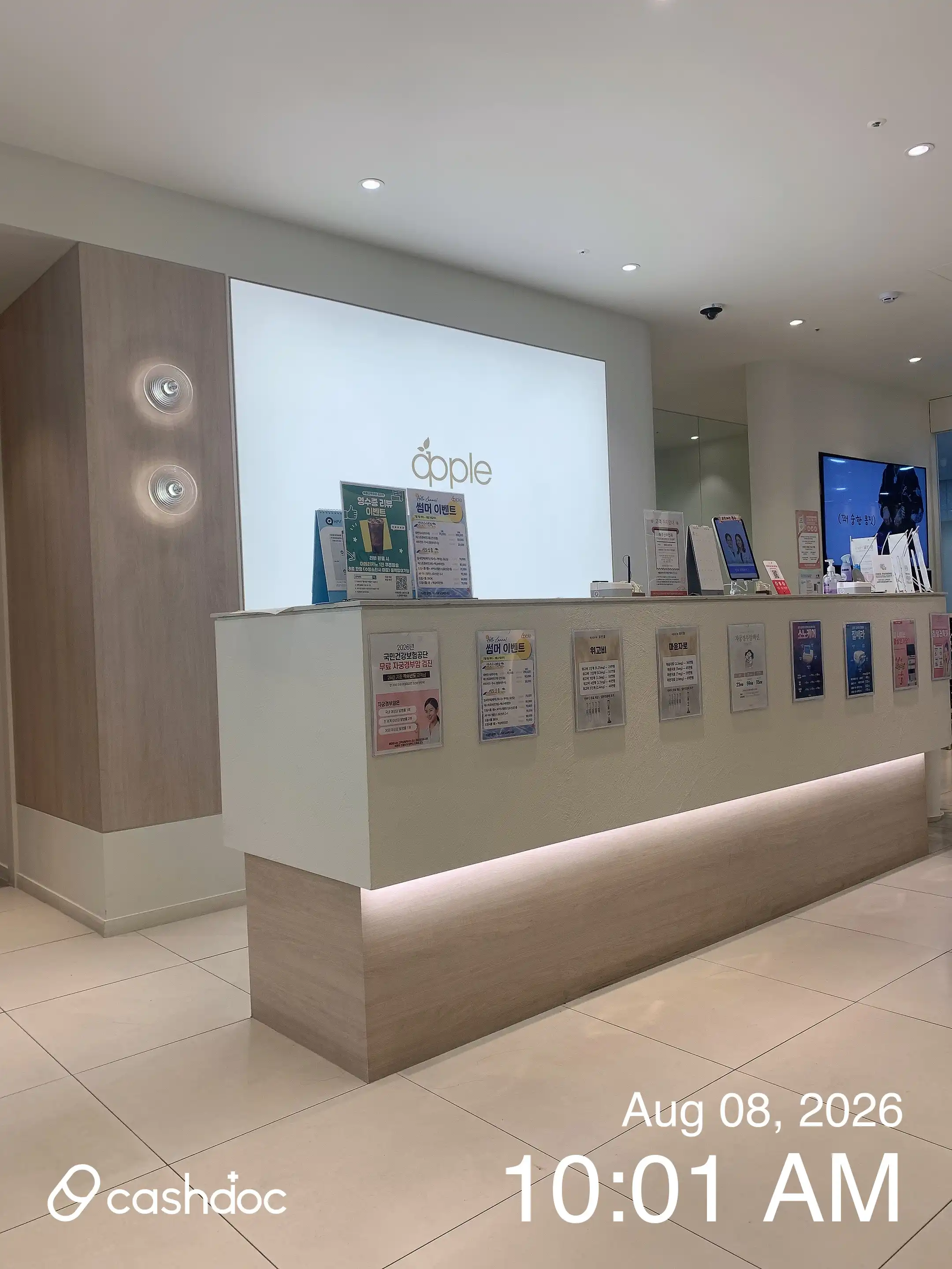 苹果妇产科医院 檀甸店 7