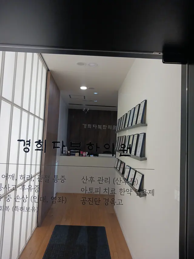 병원 대표 이미지