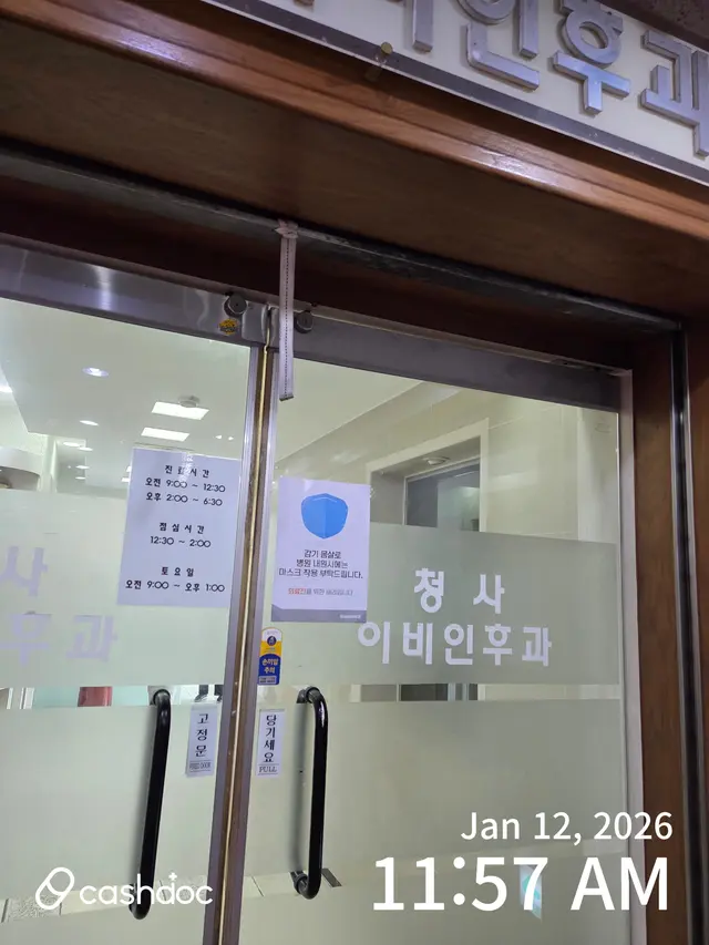 병원 대표 이미지