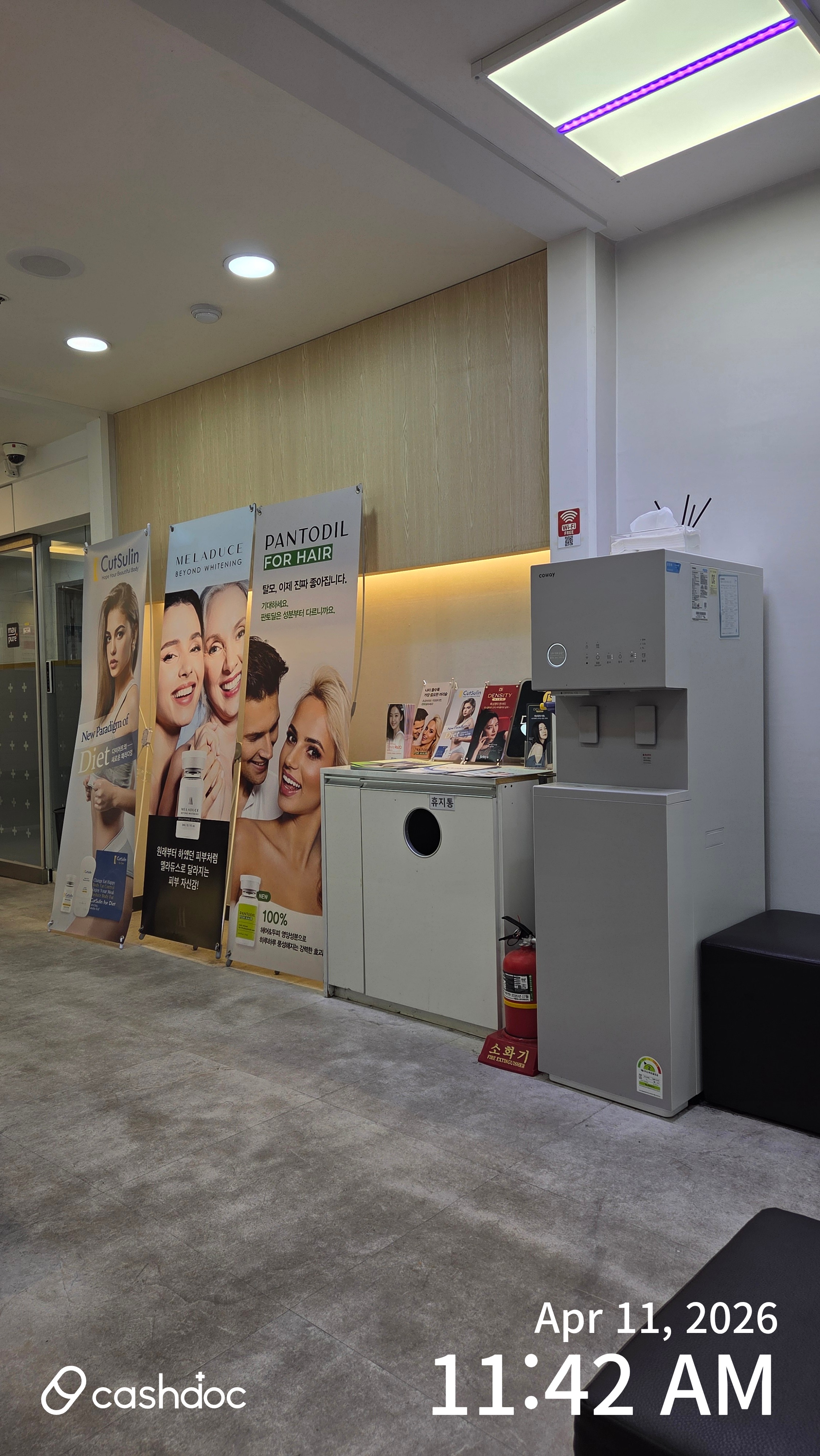 メイピュア医院 江南店 병원 정보 이미지
