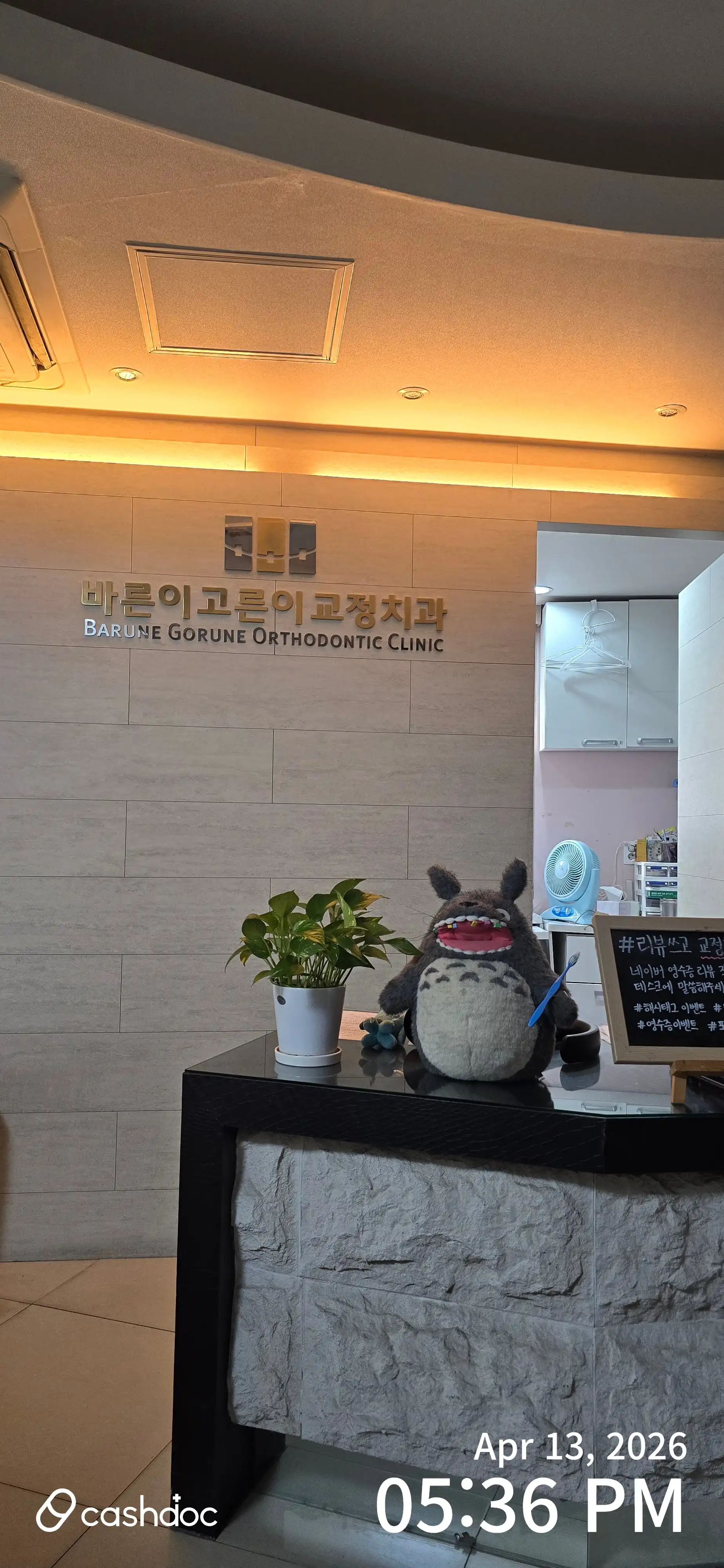 리뷰 사진