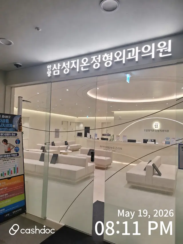 병원 대표 이미지