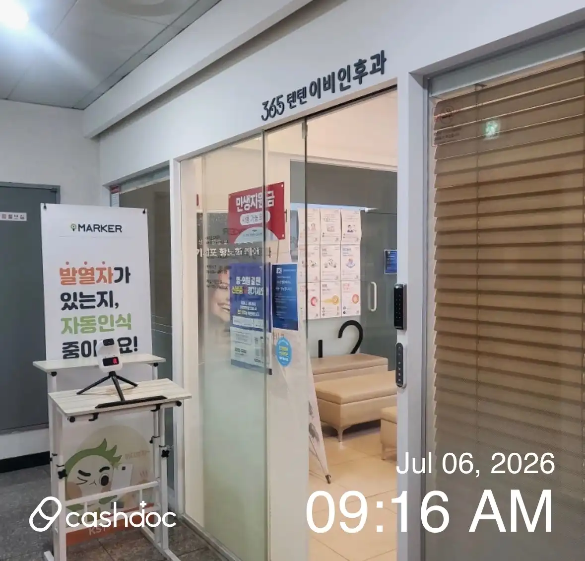 365 Tentent ENT Clinic 6