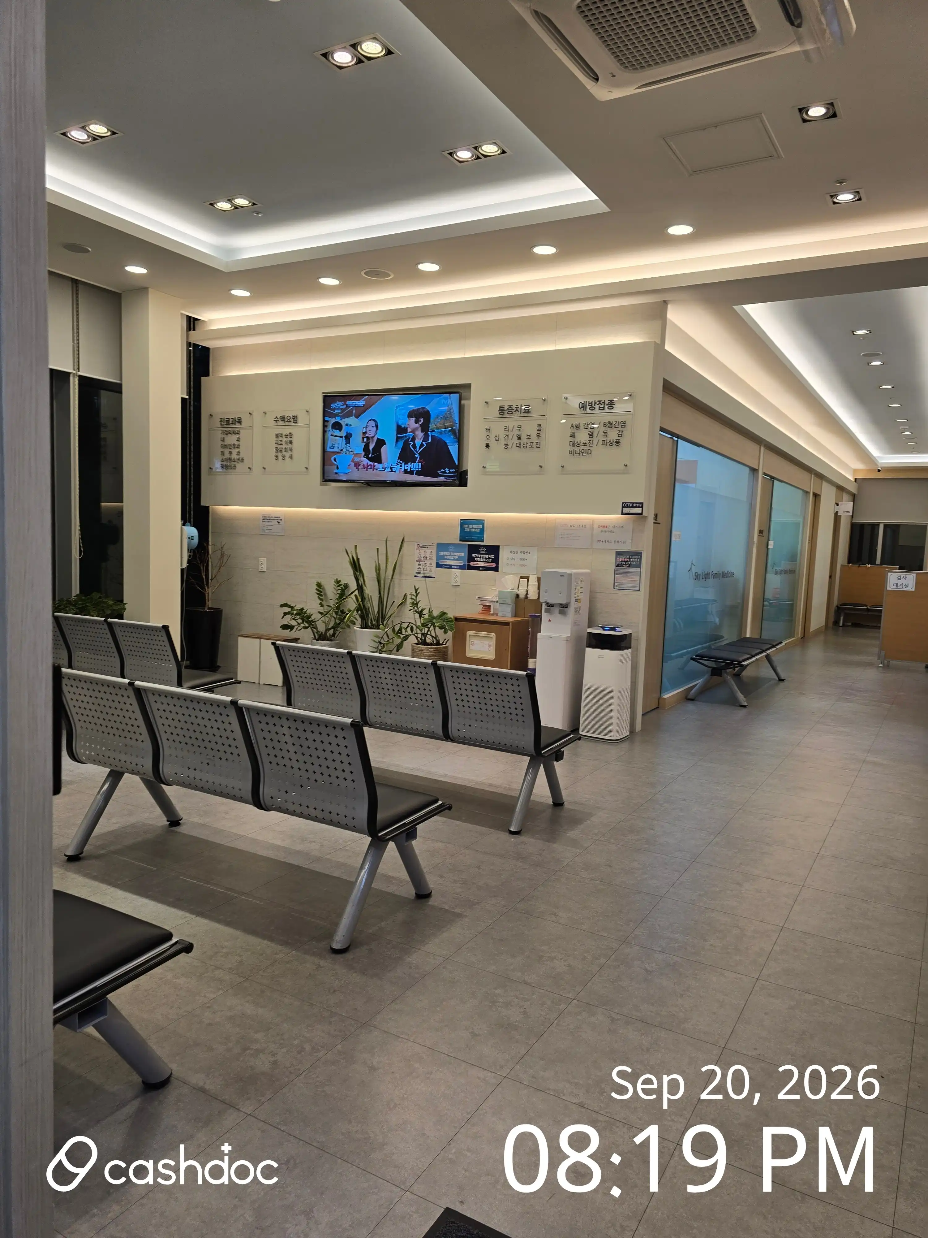 Sky Blue Family Medicine Clinic 2