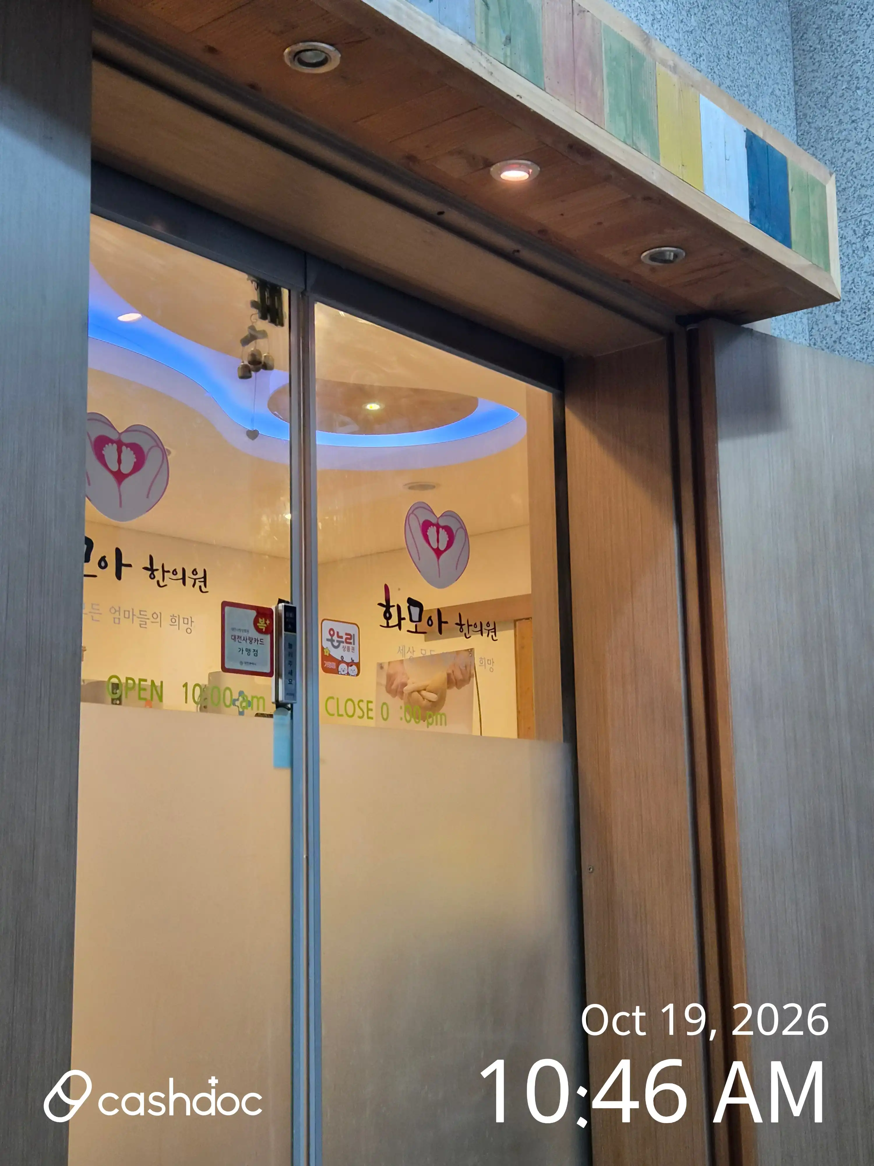 Hwamoa Korean Medicine Clinic review photo