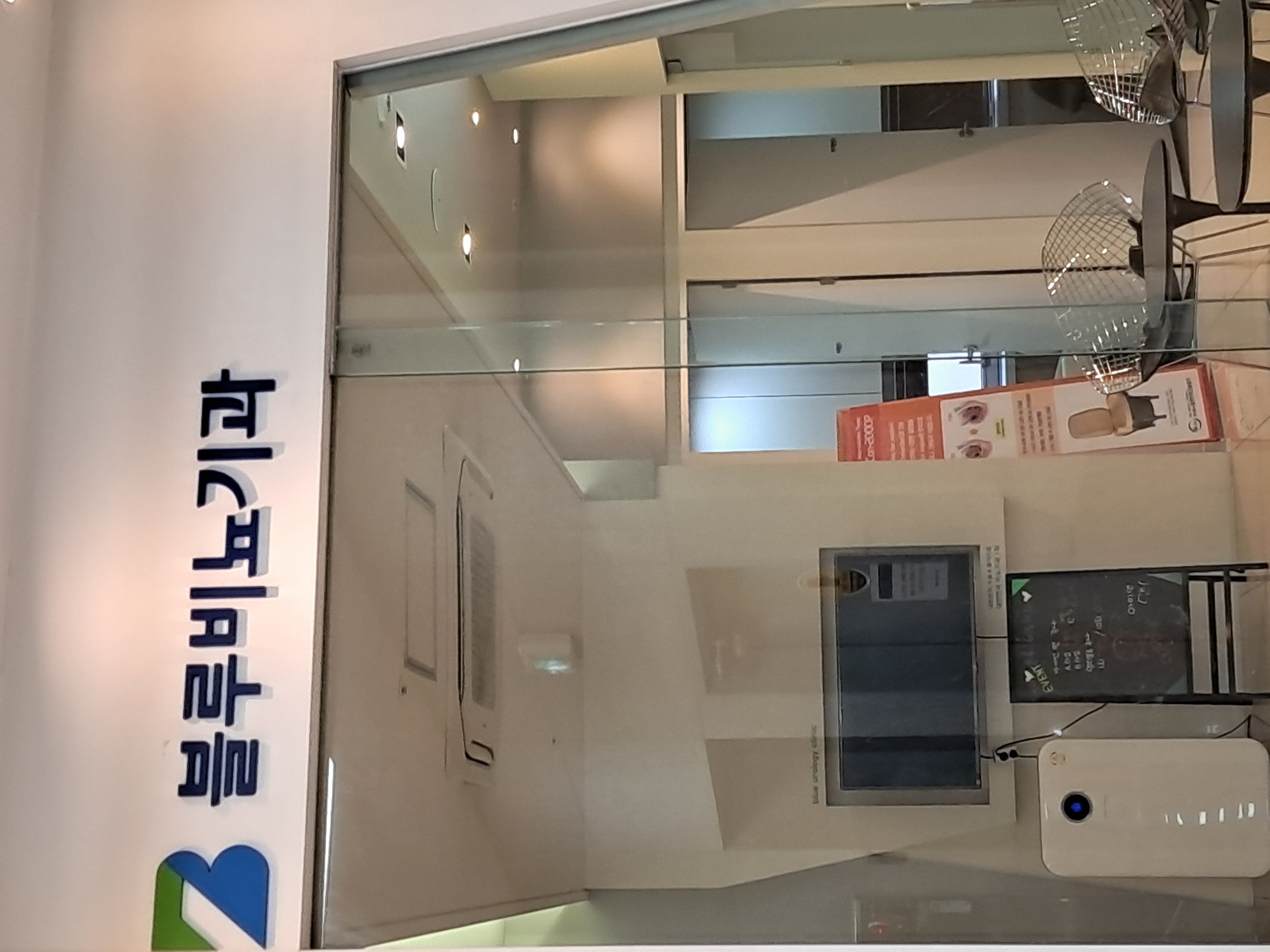 블루비뇨기과 광교점 병원 정보 이미지