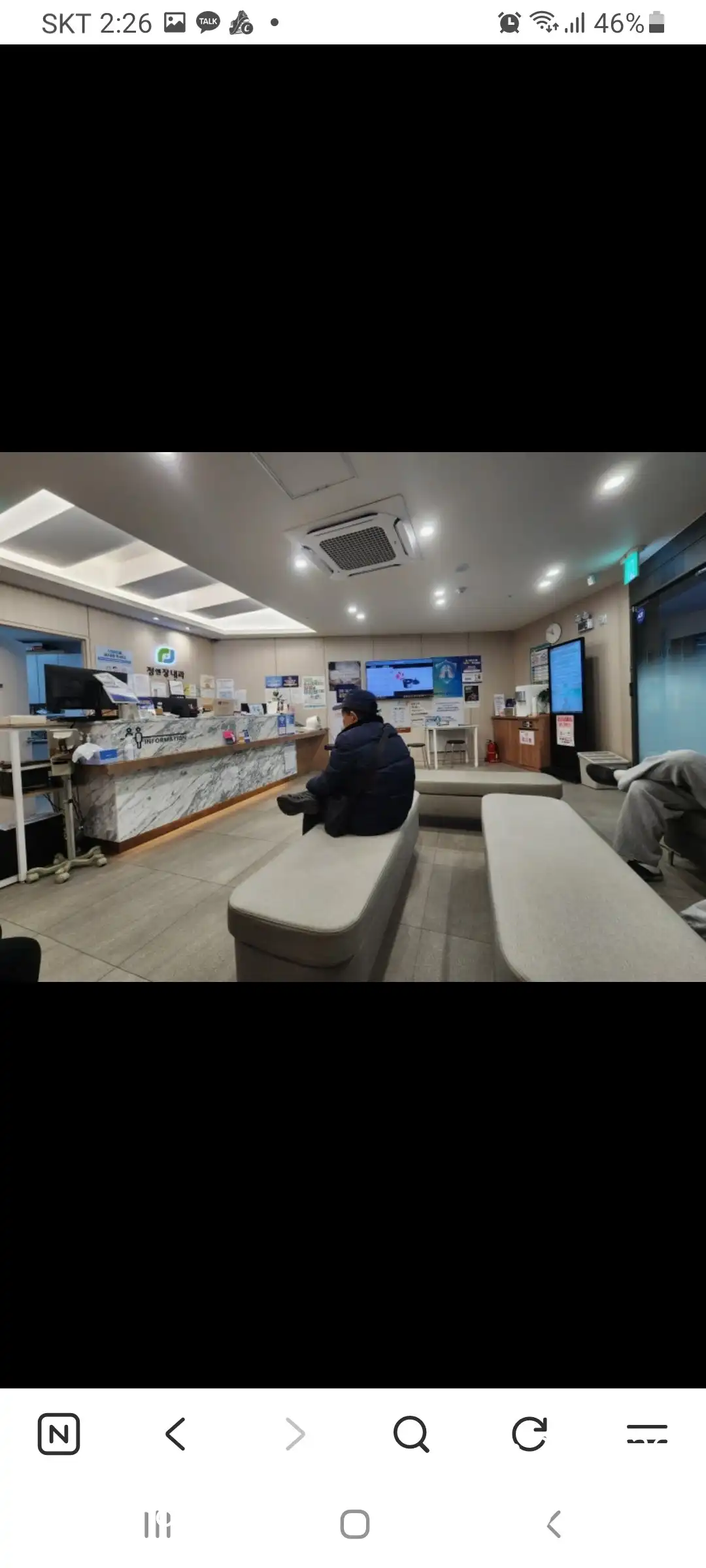 Jeong and Jang Internal Medicine Clinic 3