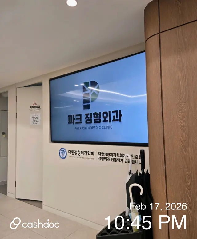 병원 대표 이미지