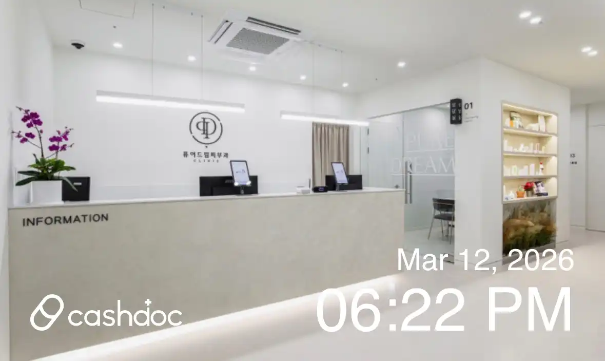 Pure Dream Clinic 9