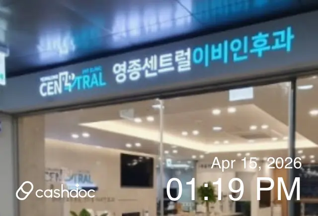 병원 대표 이미지