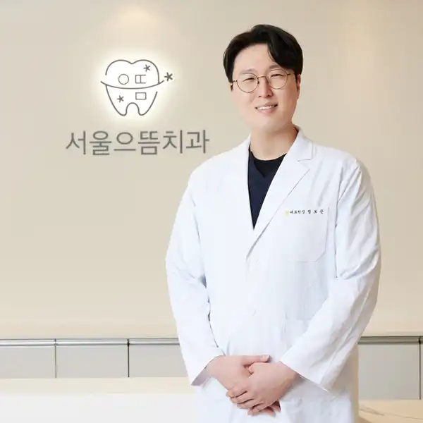 정보근 프로필 사진