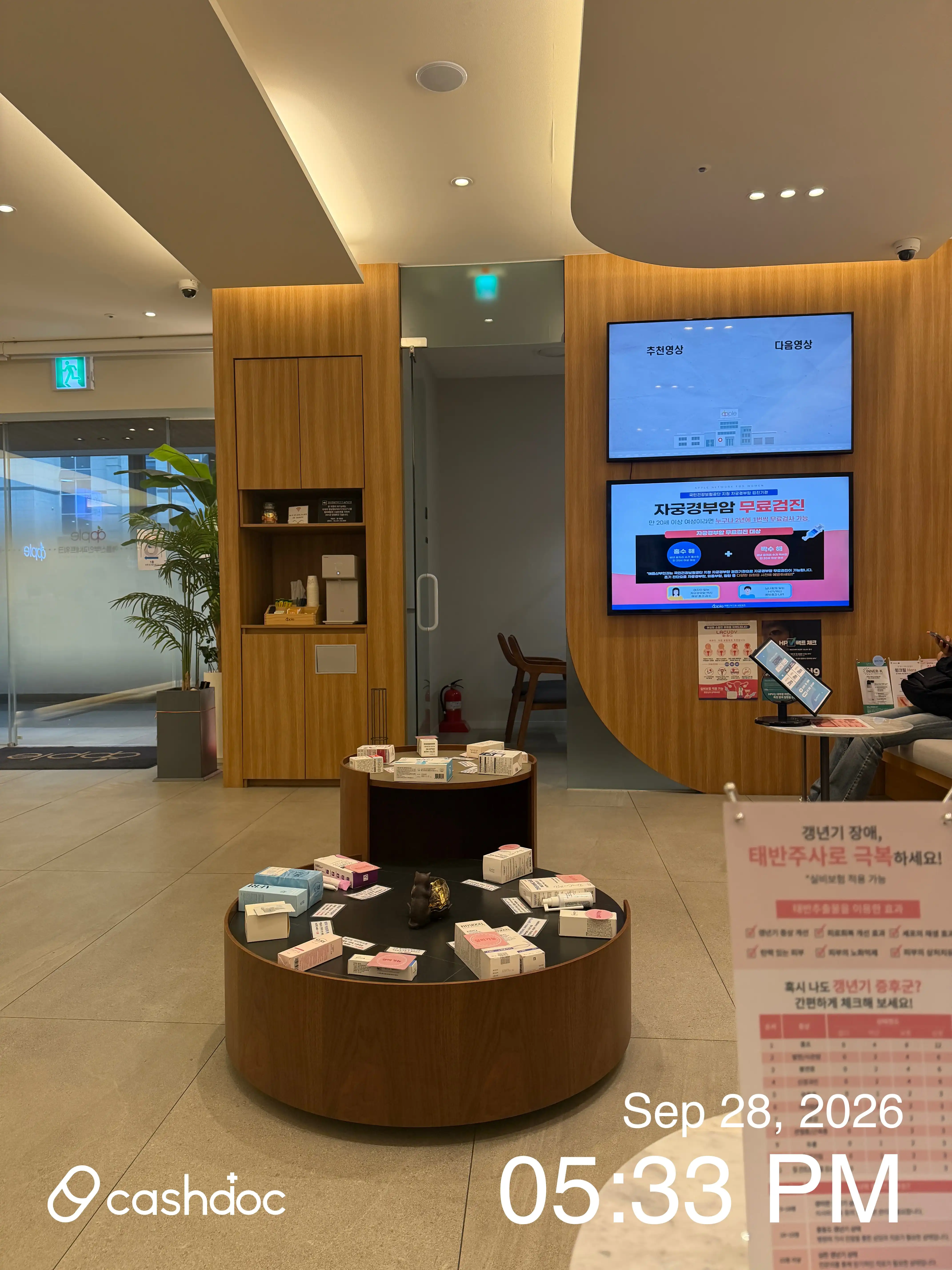 Apple Obstetrics and Gynecology Clinic Wirye 13