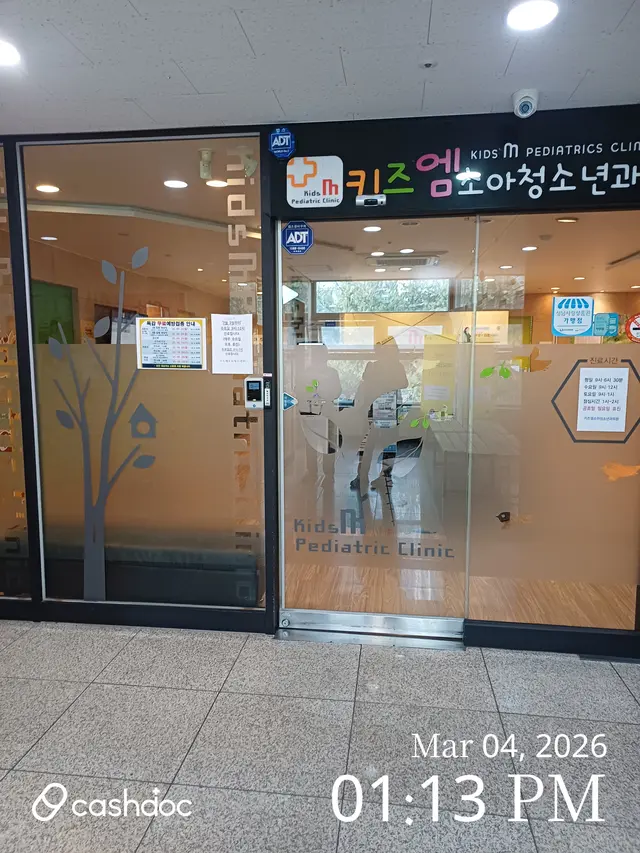 병원 대표 이미지