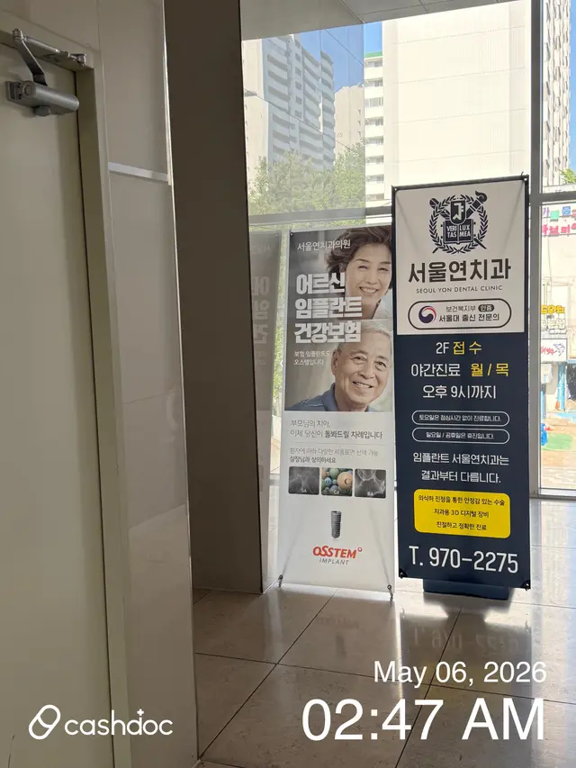 병원 대표 이미지