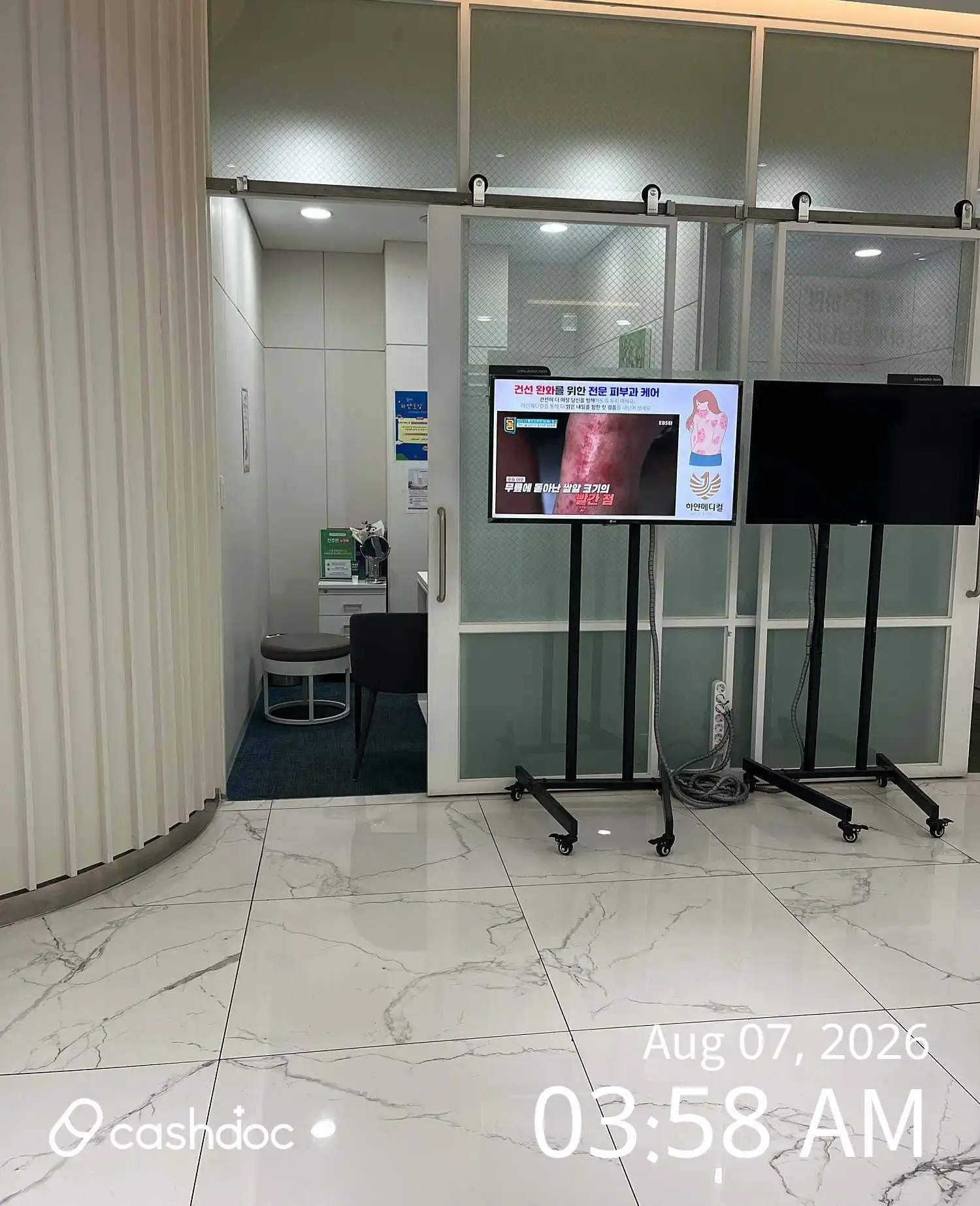 White Medical Clinic 1